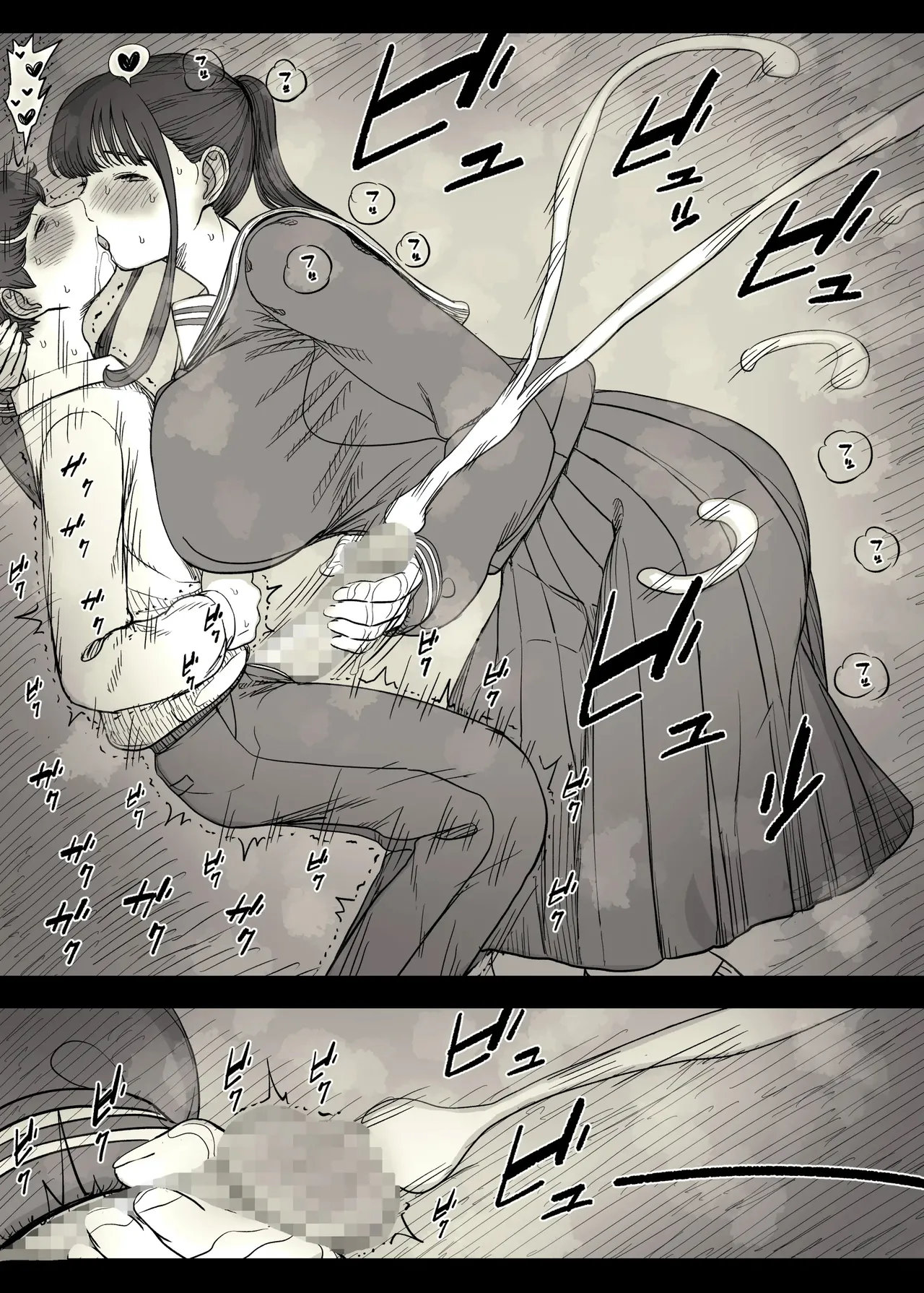 Choushin Joshi ni Taberareru - Devoured by a Tall Girl - Page 36