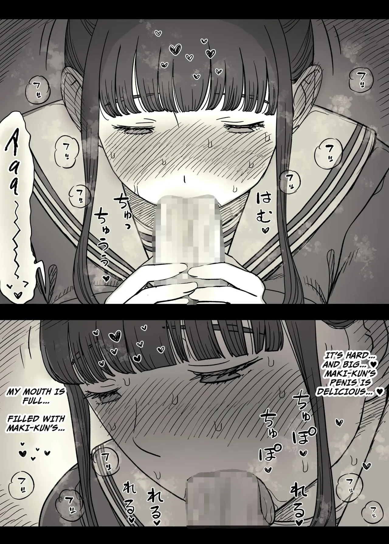 Choushin Joshi ni Taberareru - Devoured by a Tall Girl - Page 48