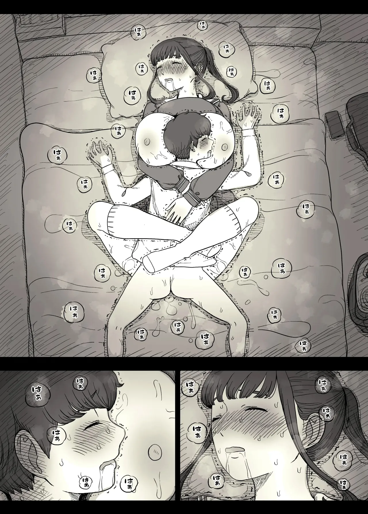 Choushin Joshi ni Taberareru - Devoured by a Tall Girl - Page 82