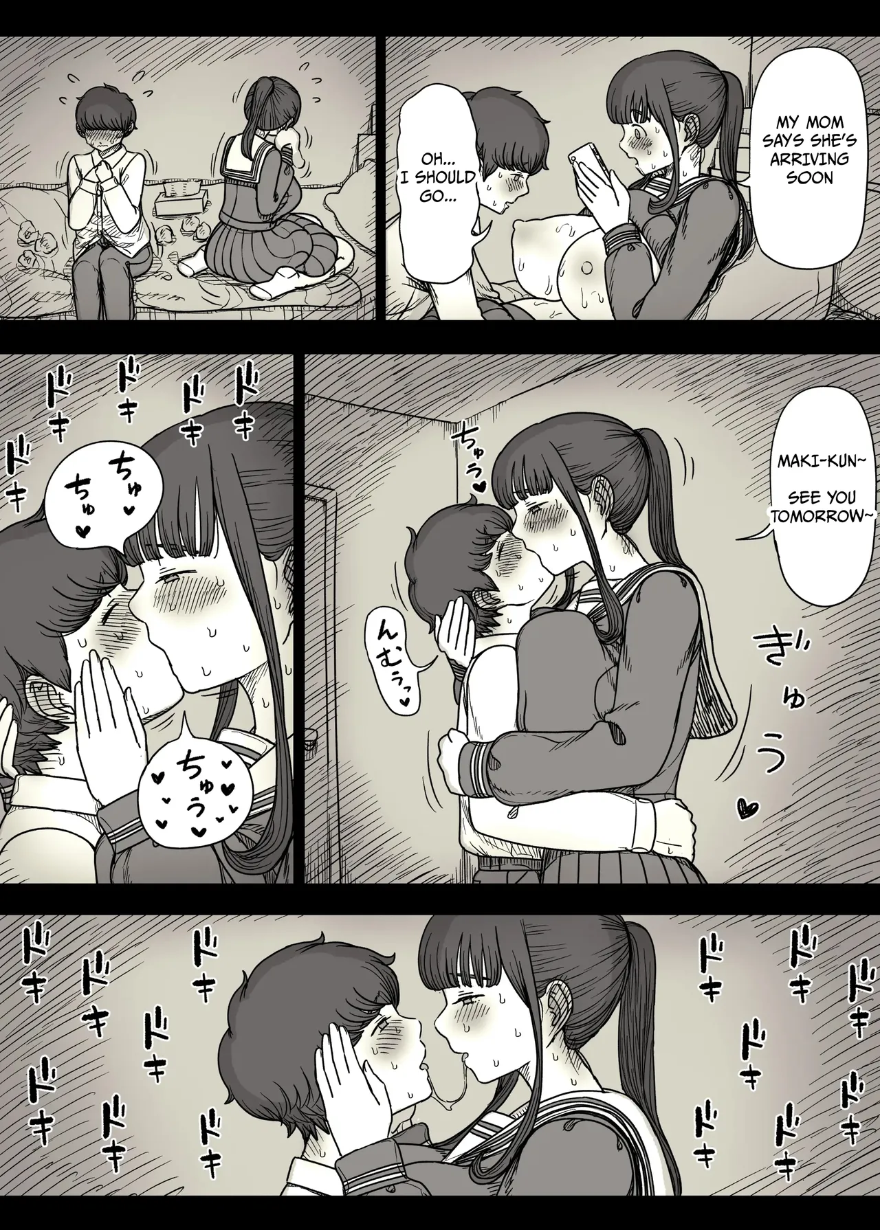 Choushin Joshi ni Taberareru - Devoured by a Tall Girl - Page 85