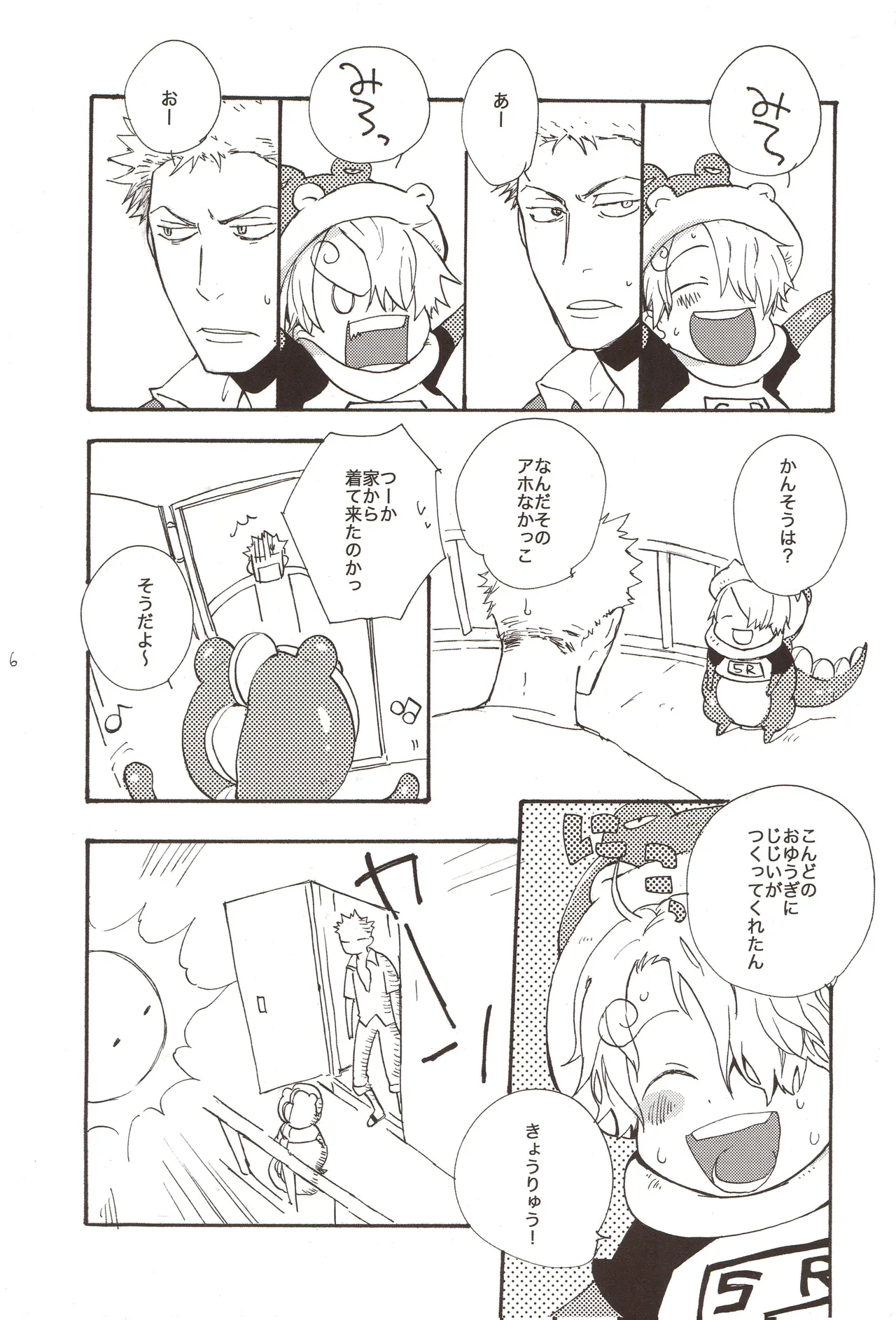 Preview page 8