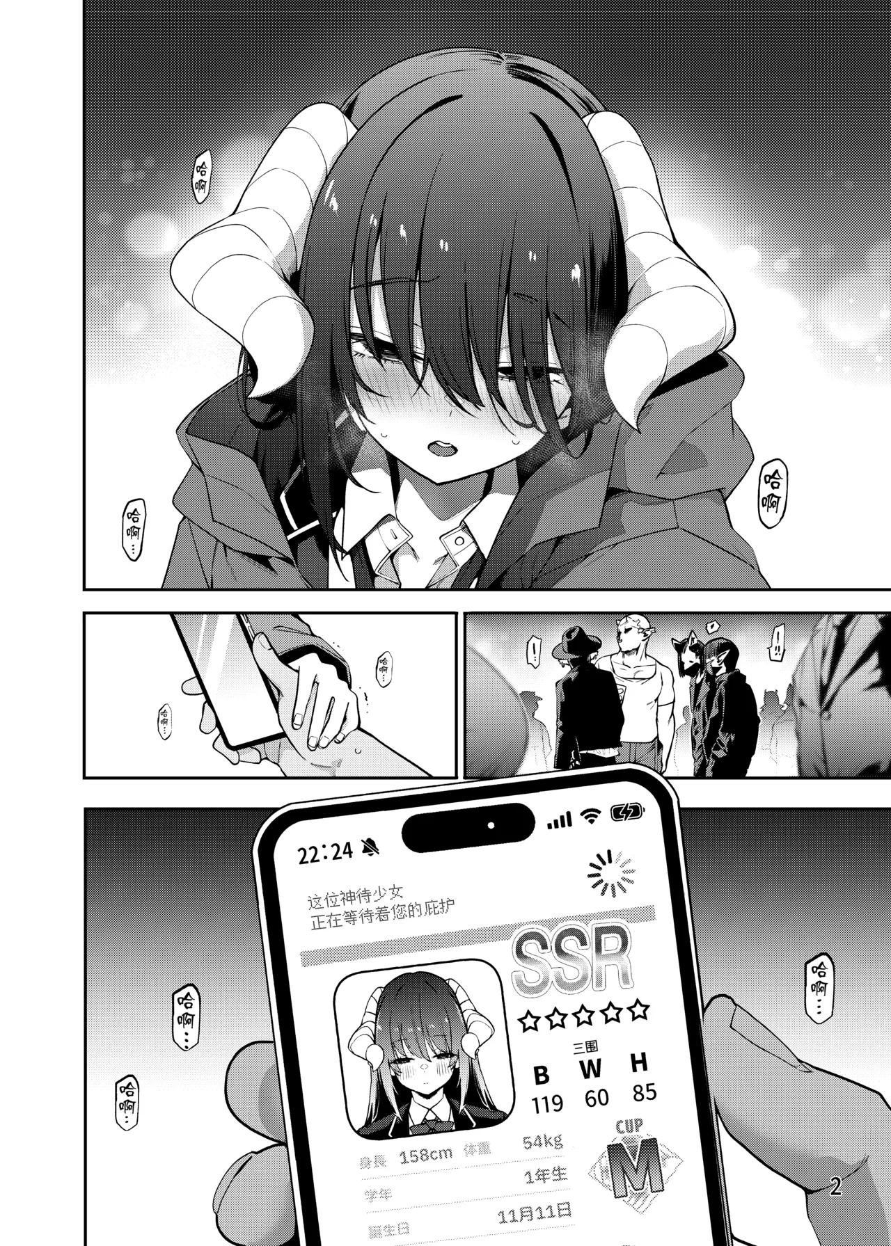 Preview page 3