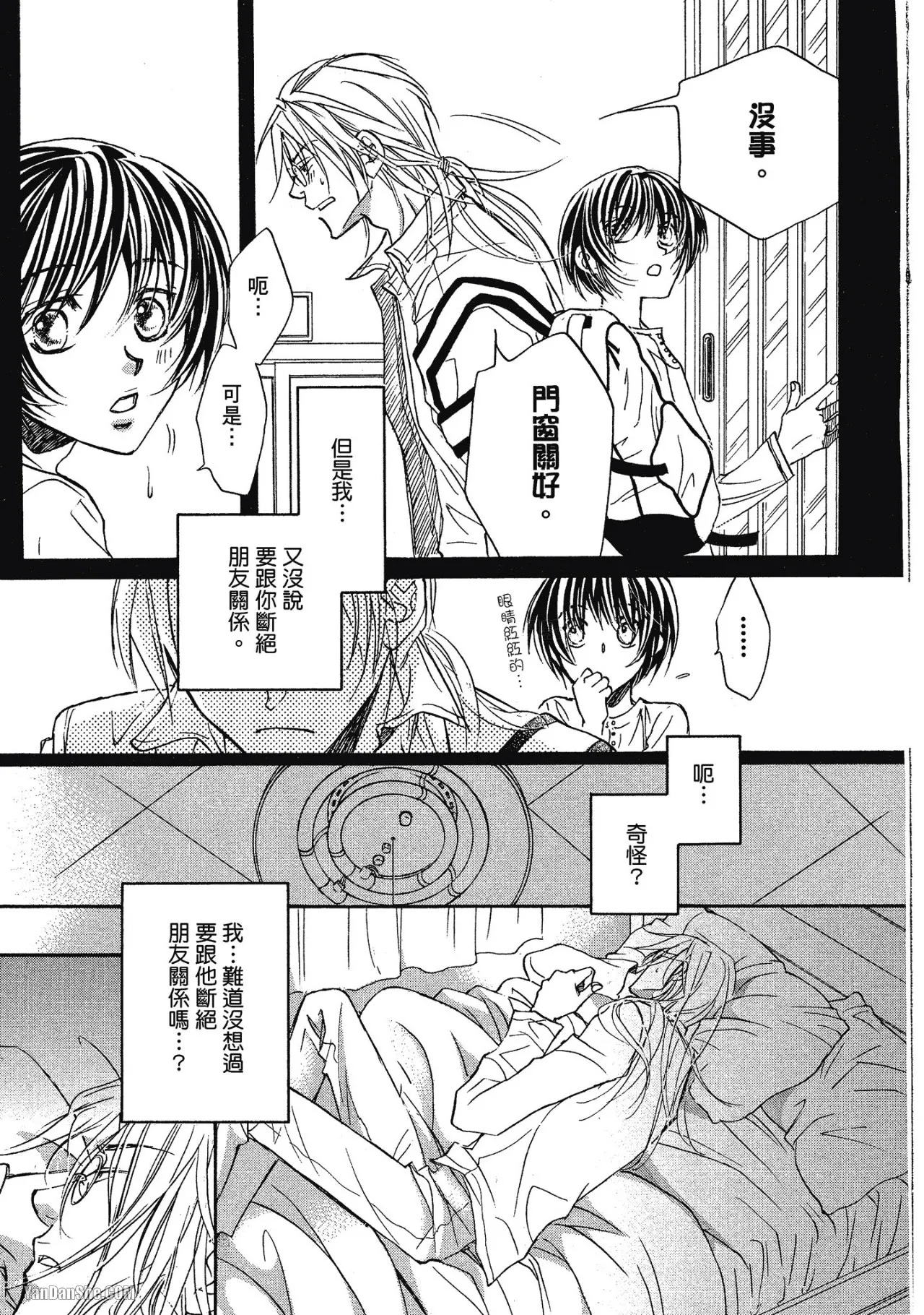 LITTLE BUTTERFLY︱恋爱暴君 VOL.01 - Page 129