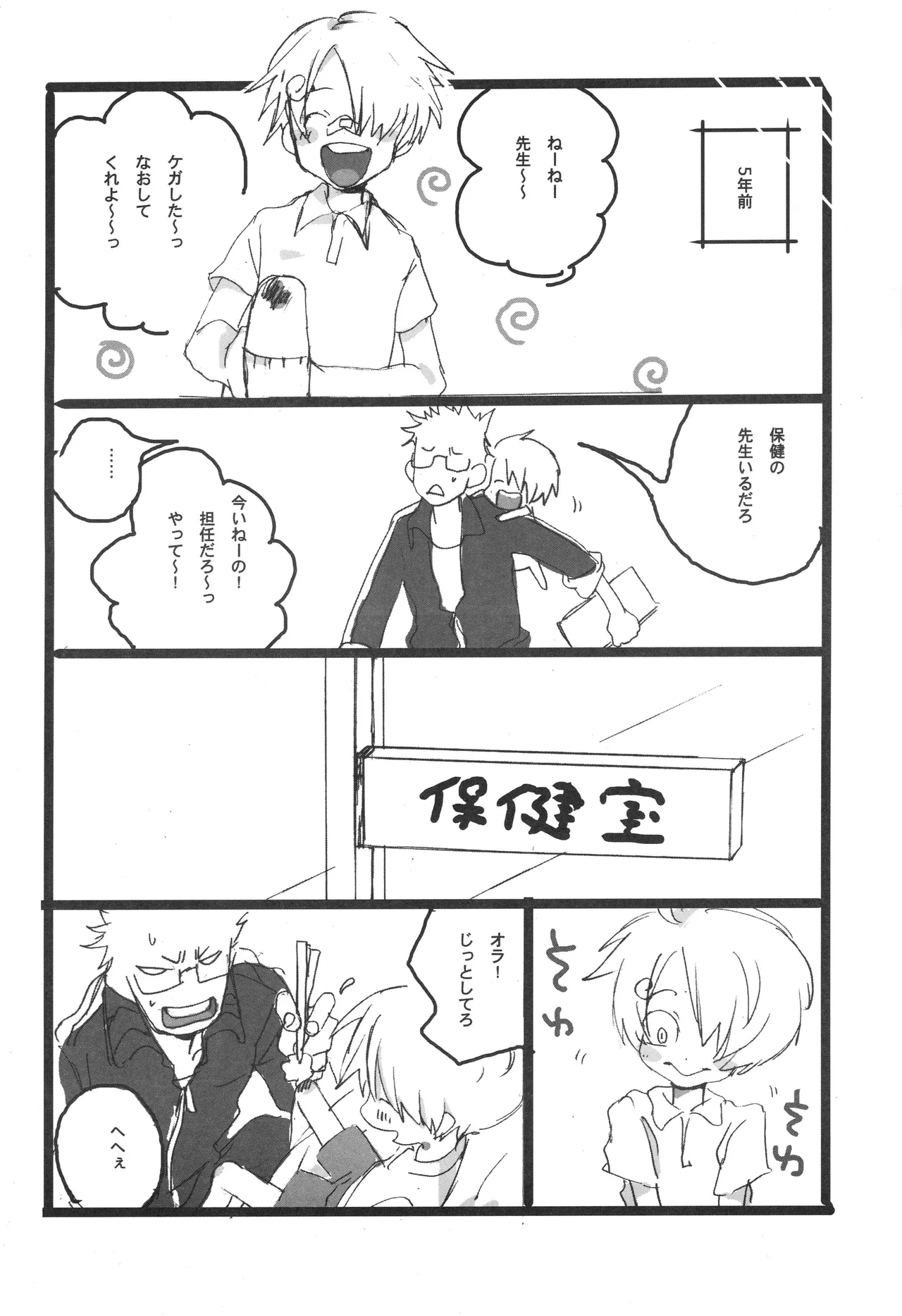 Page 15 of 3set