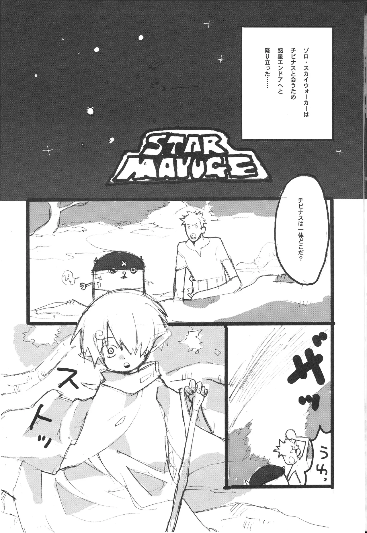 Preview page 2