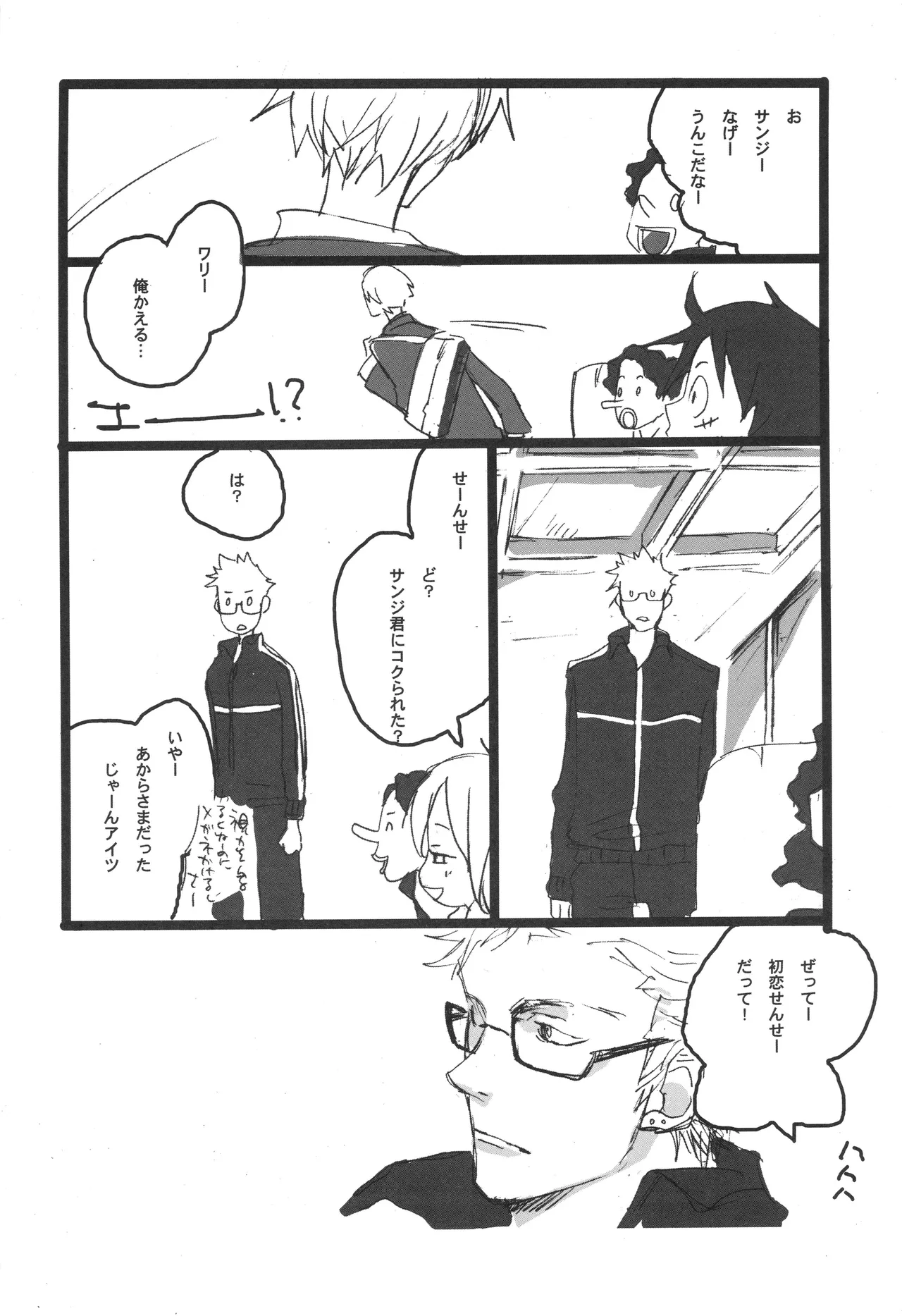 Page 22 of 3set