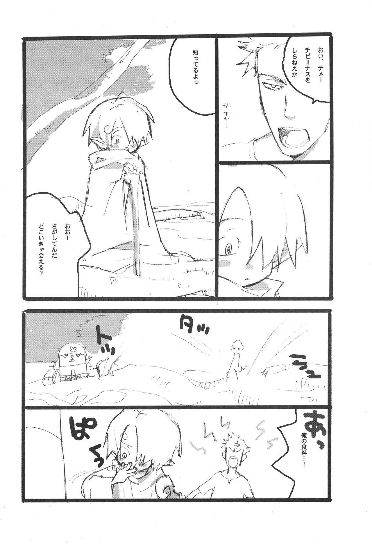 Preview page 3