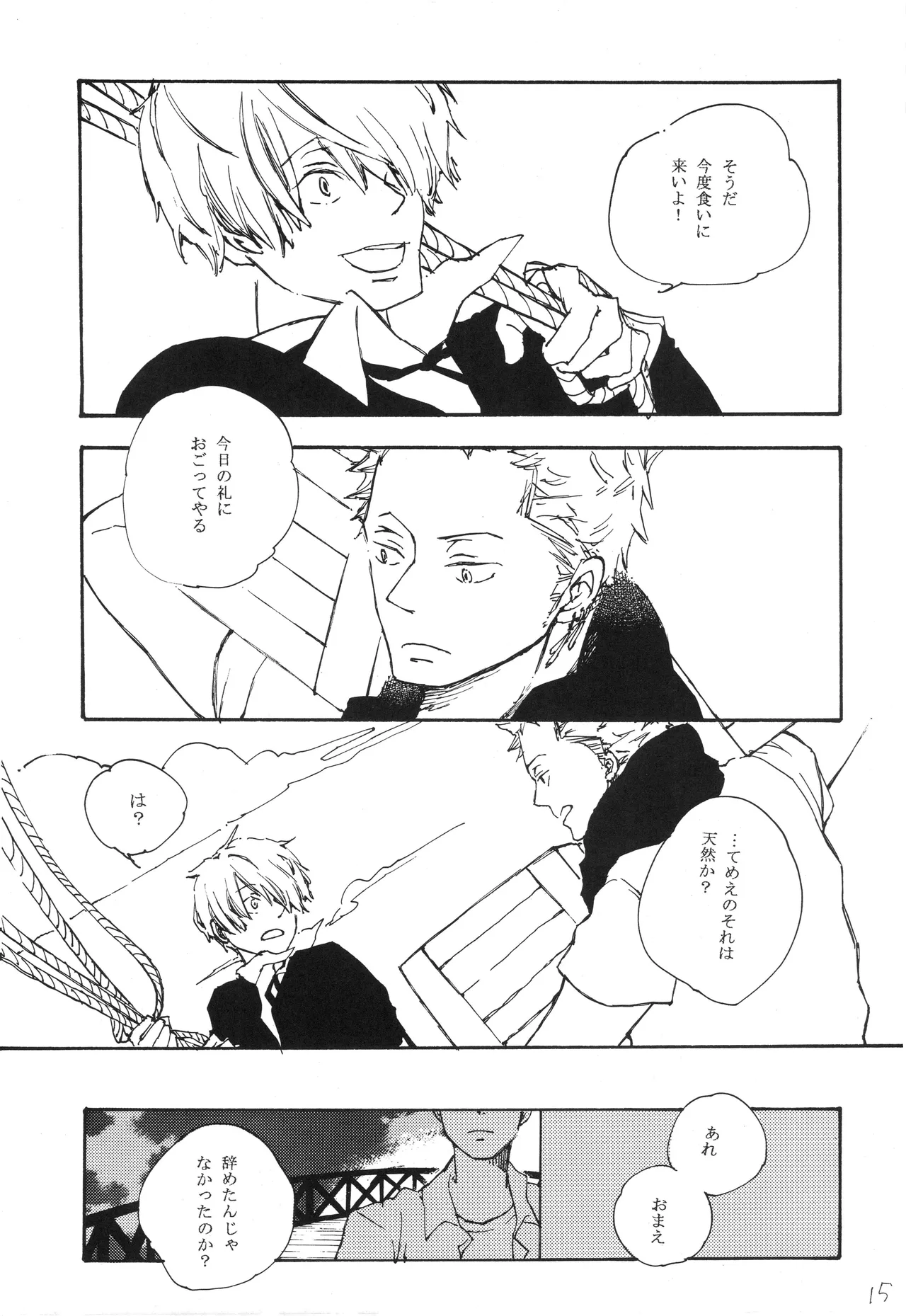 You cook there and - Page 16