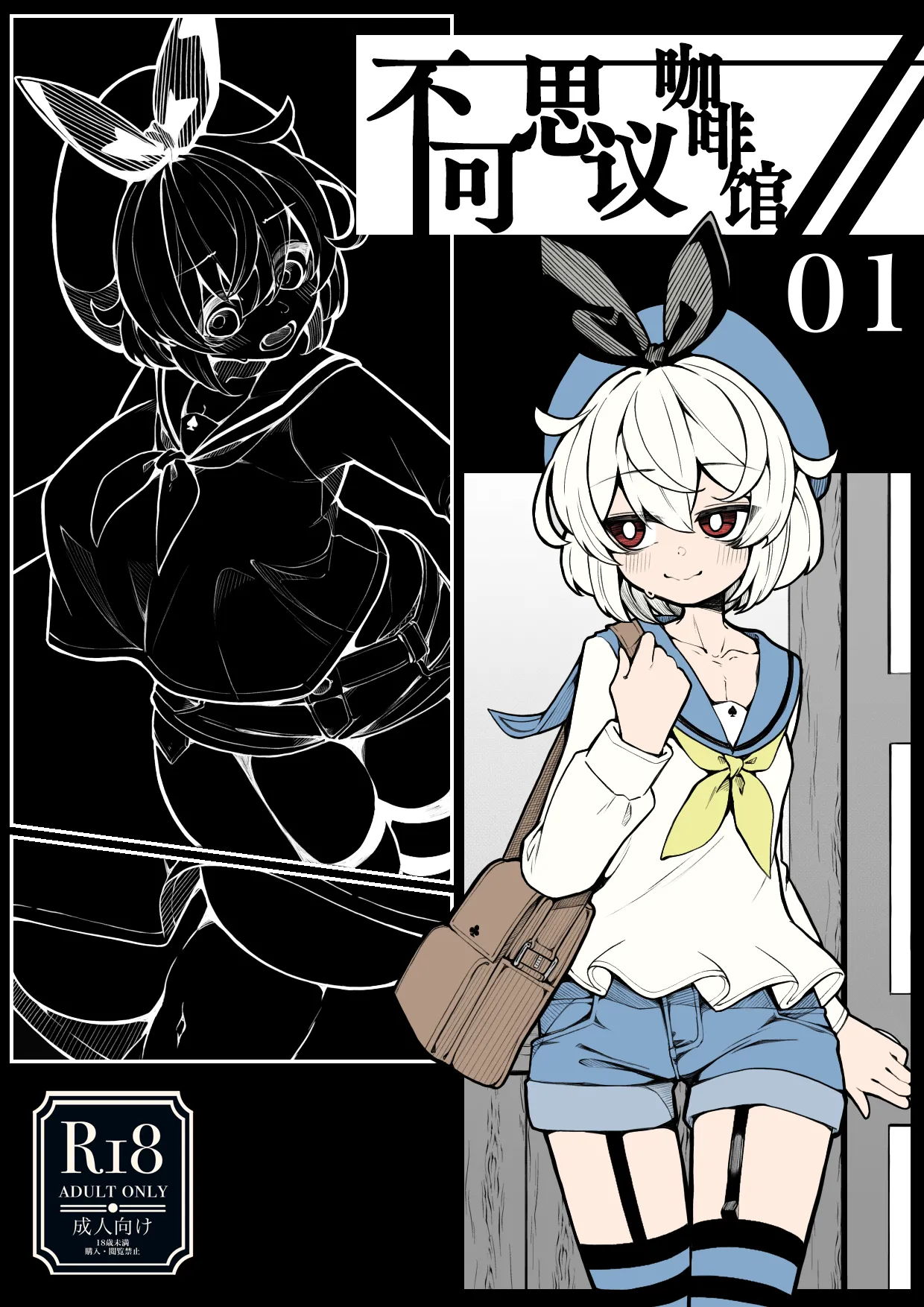Preview page 2