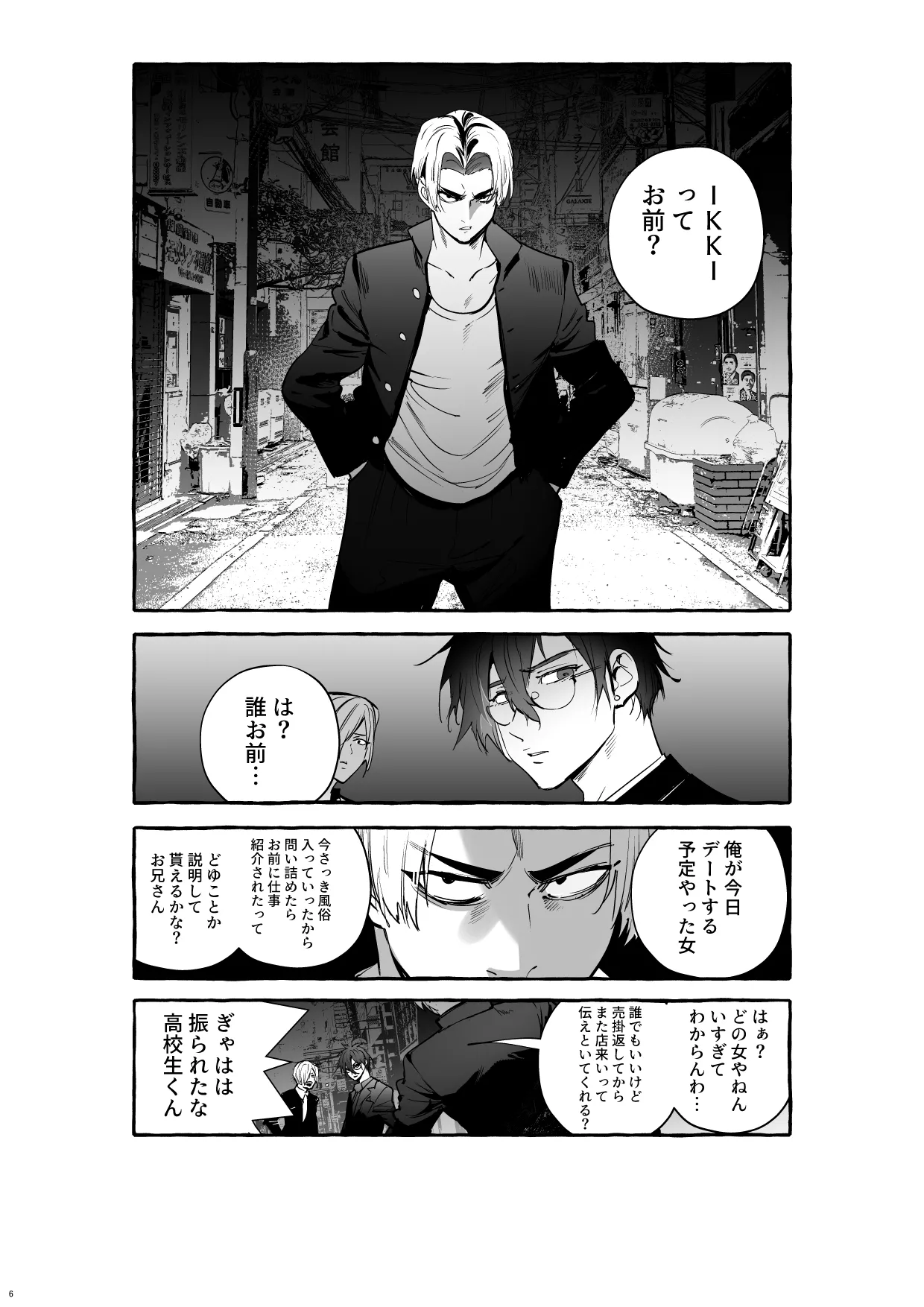 Preview page 6