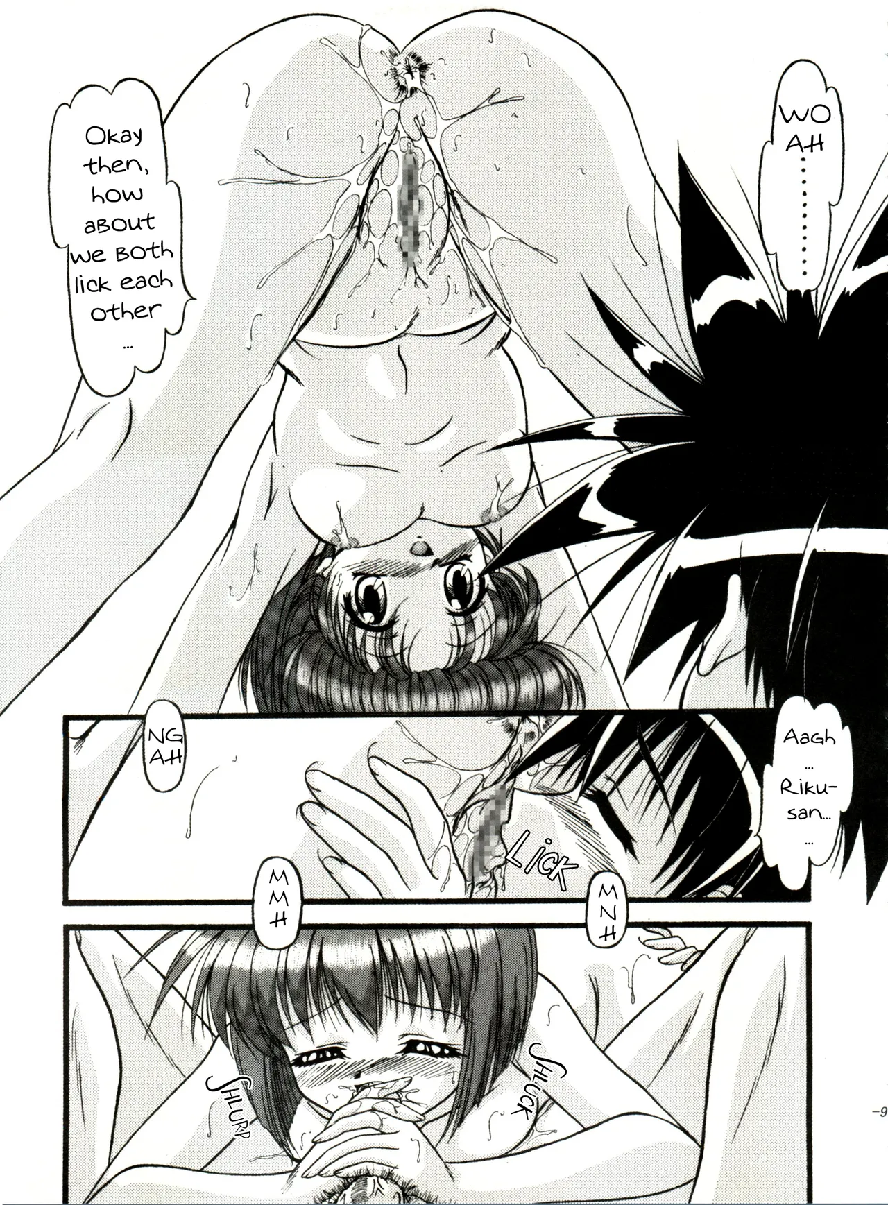 Preview page 8