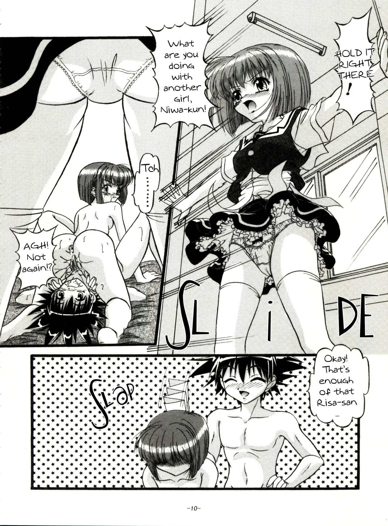 BTB-31 D.N.Eros - Page 9