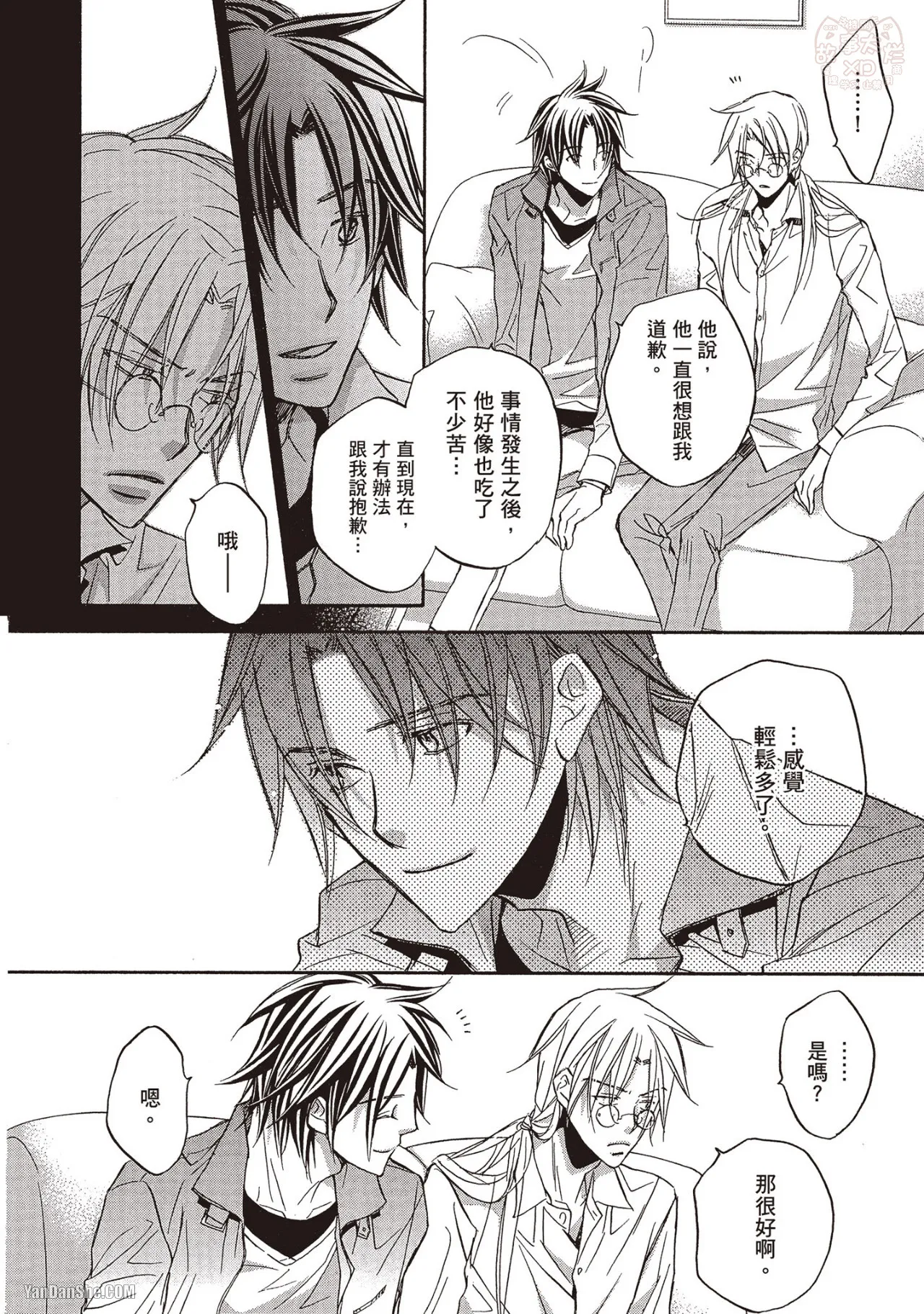 LITTLE BUTTERFLY︱恋爱暴君 VOL.07 - Page 88