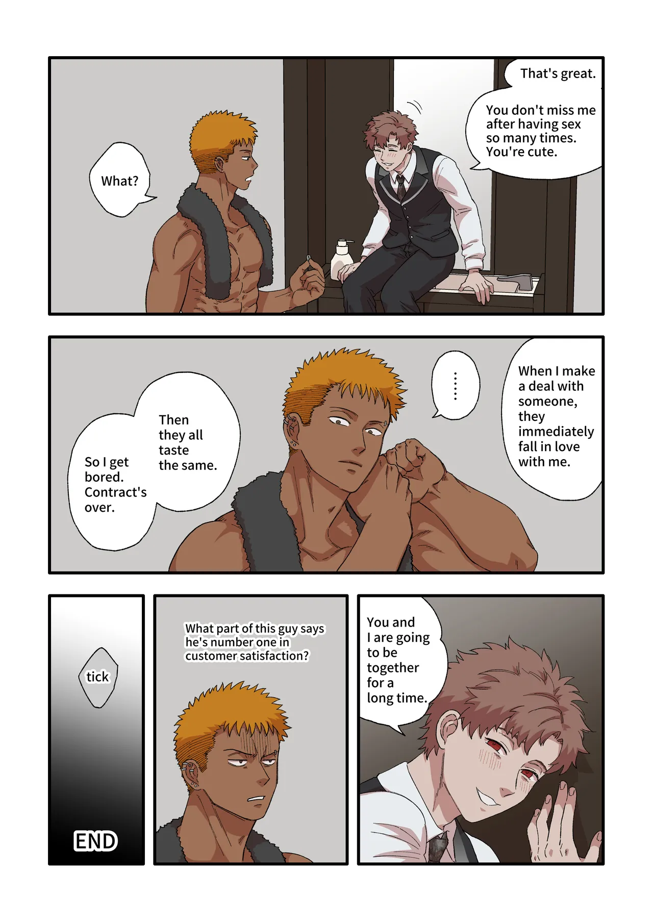 Akuma-kun no Gohan - Page 17