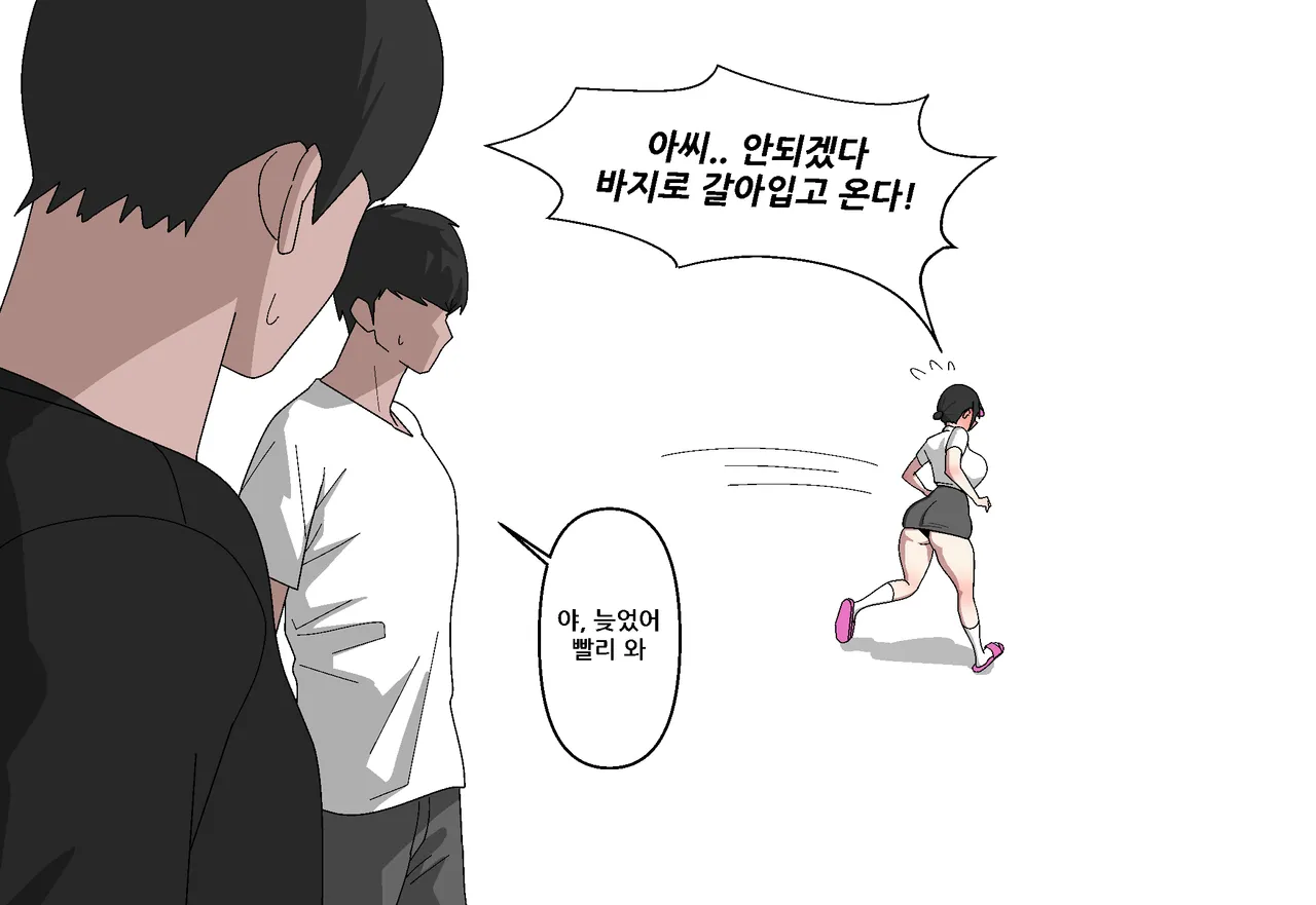 Thickcandle hyeji - Page 12