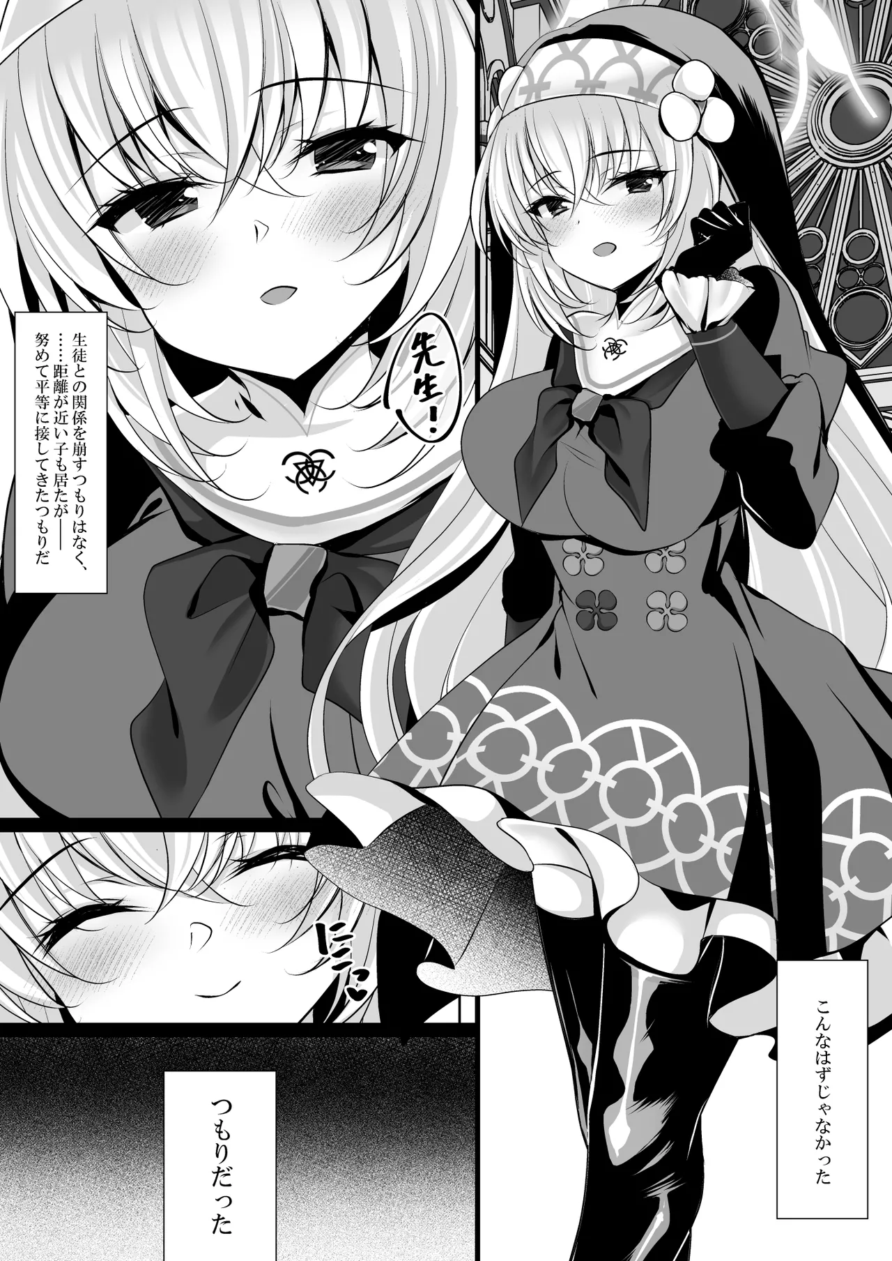 Preview page 5