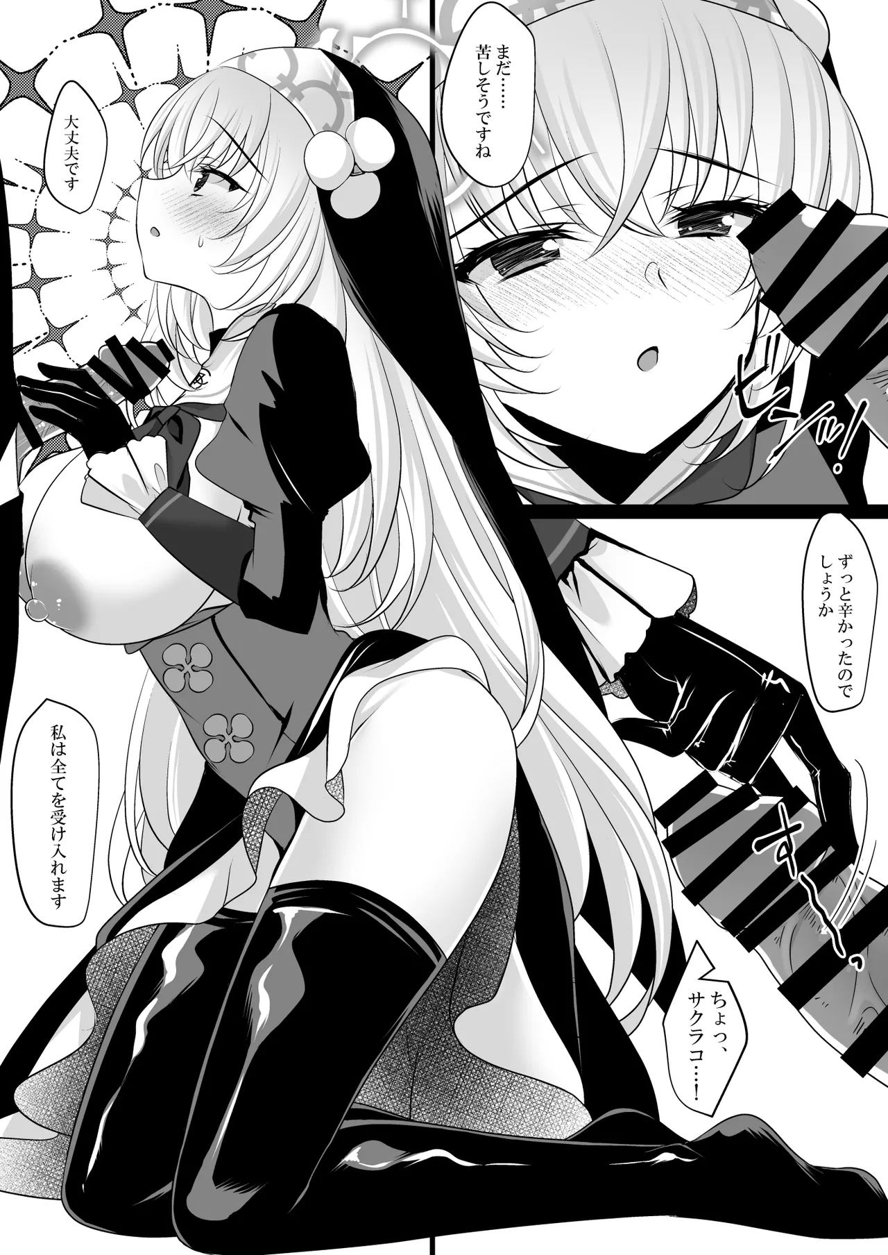 Preview page 7