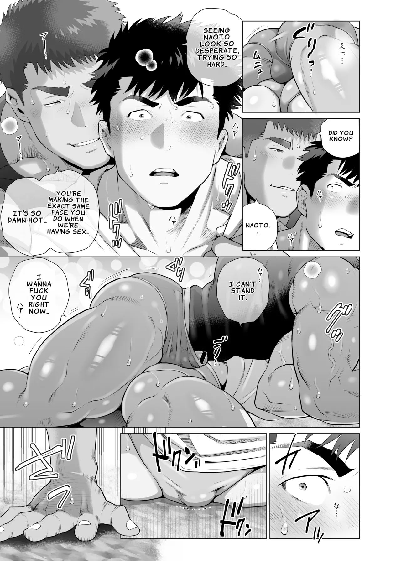 The Fathers’ Hidden Secret - Page 17