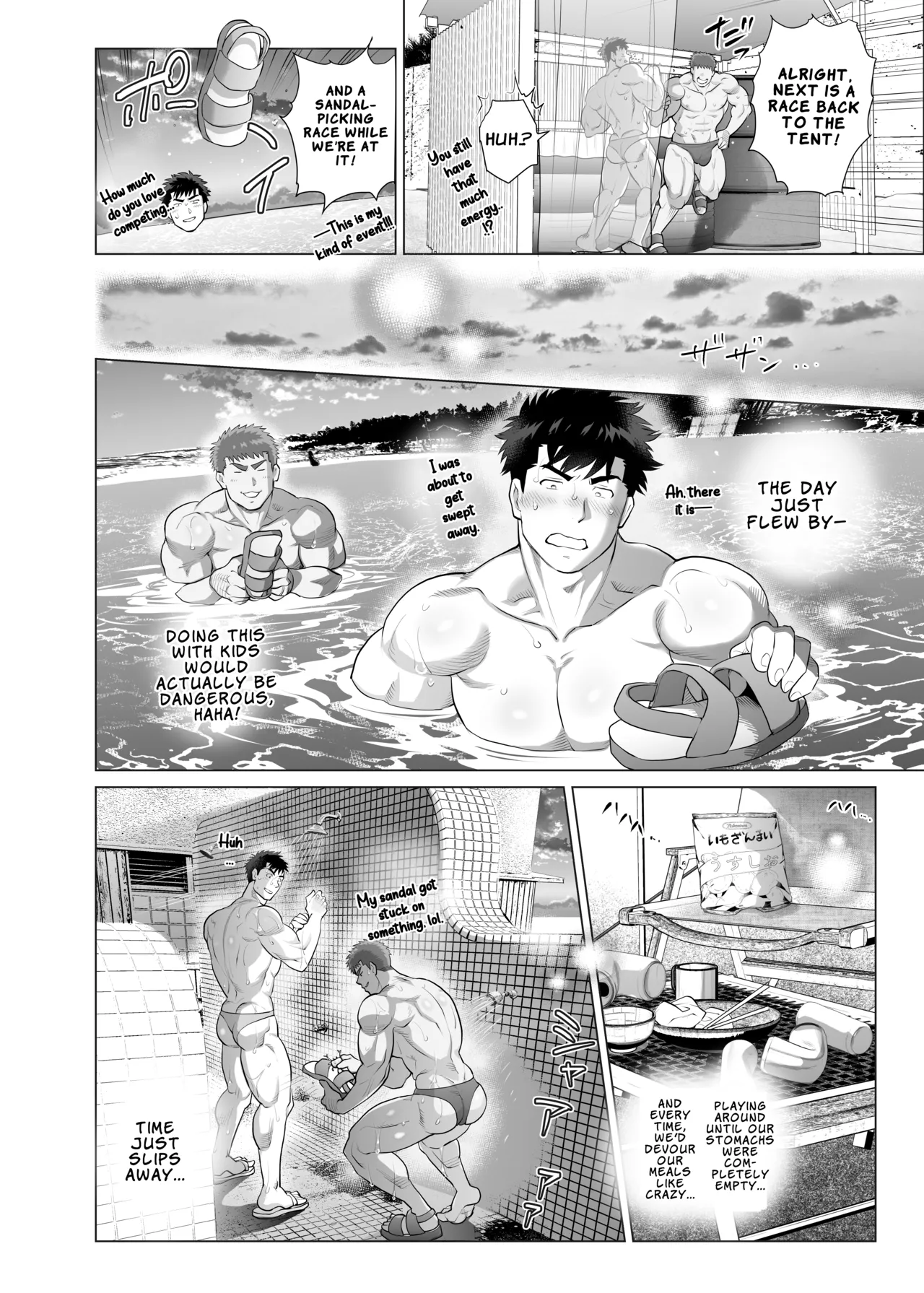 The Fathers’ Hidden Secret - Page 40