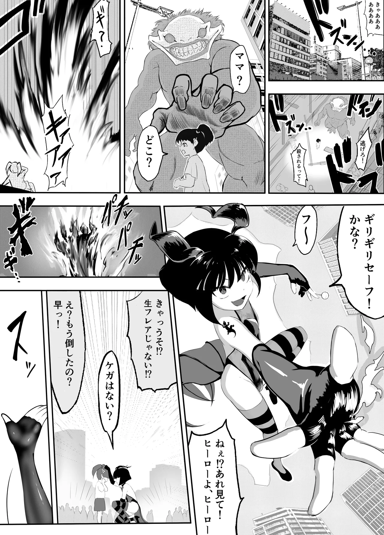 Preview page 2