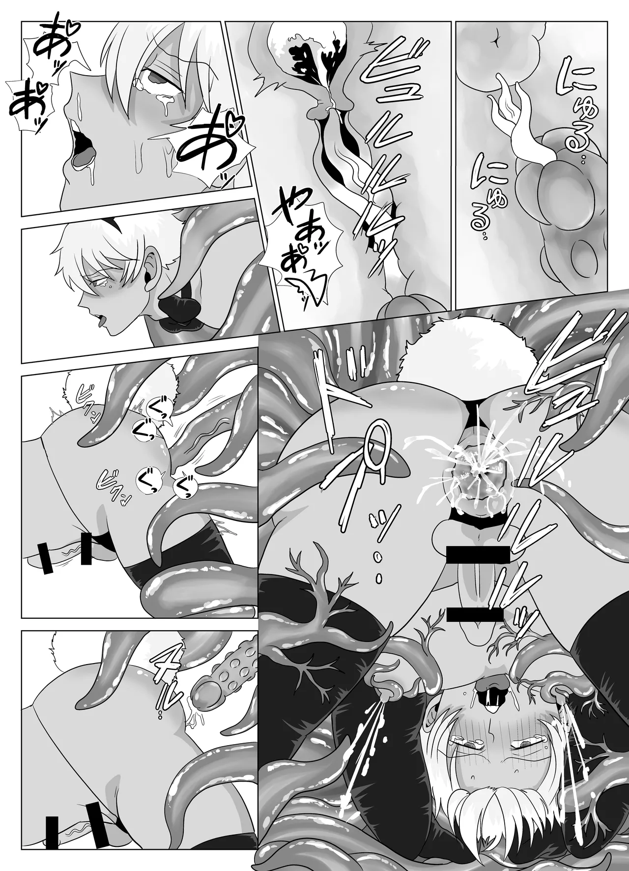 新人冒険家は触手のママ♡愛され苗床になる話 - Page 14