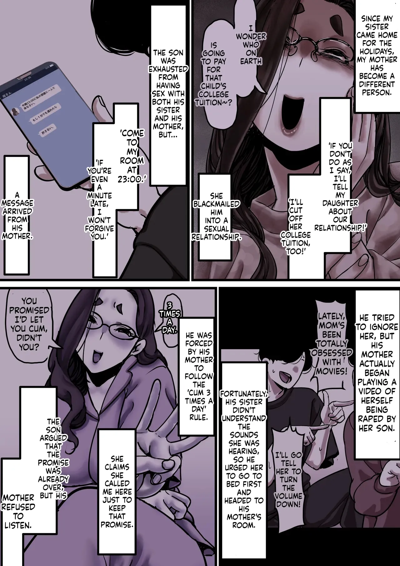 Page 2 of Haha to Ochite Iku Part 10 | Falling with Mother Part 10