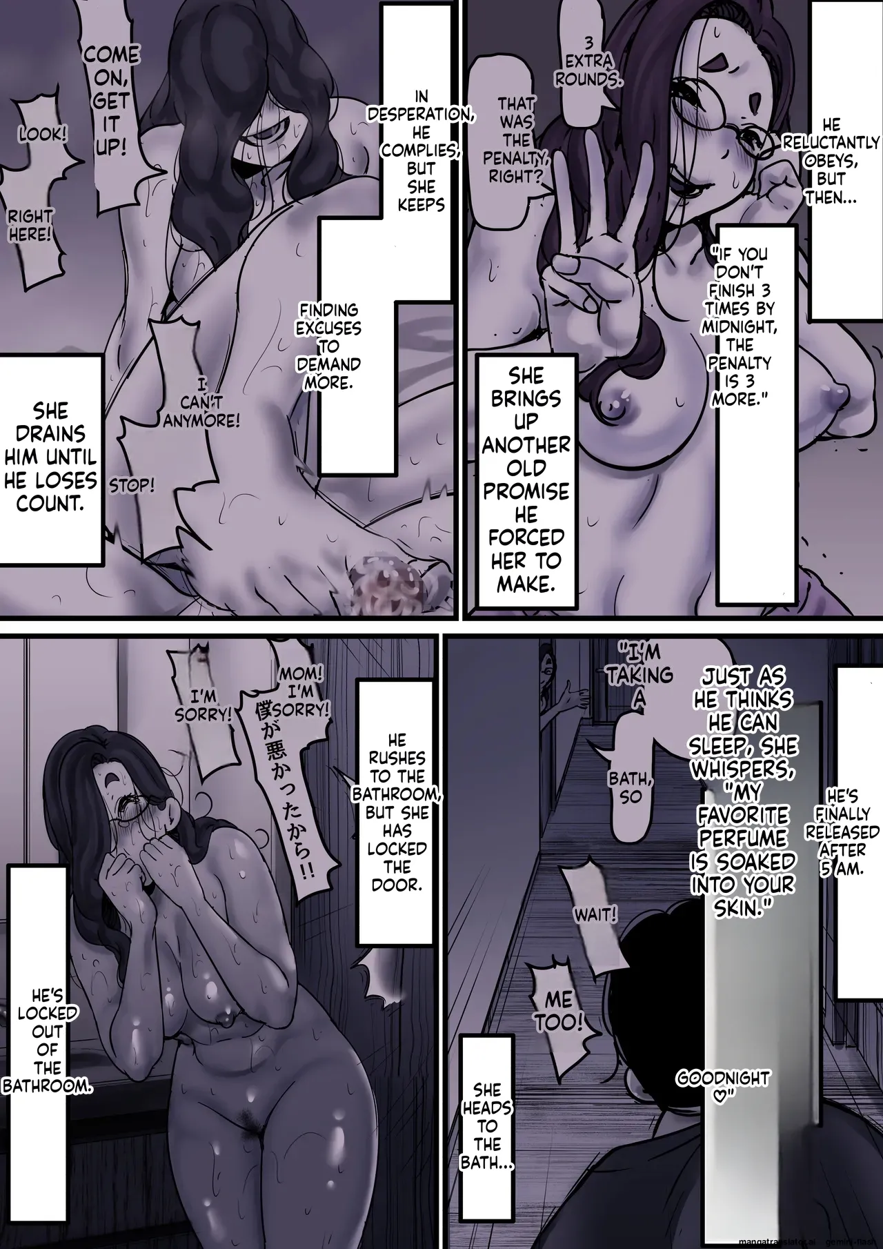Page 3 of [Furube] Haha to Ochite Iku Part 10 | Falling with Mother Part 10 [English]