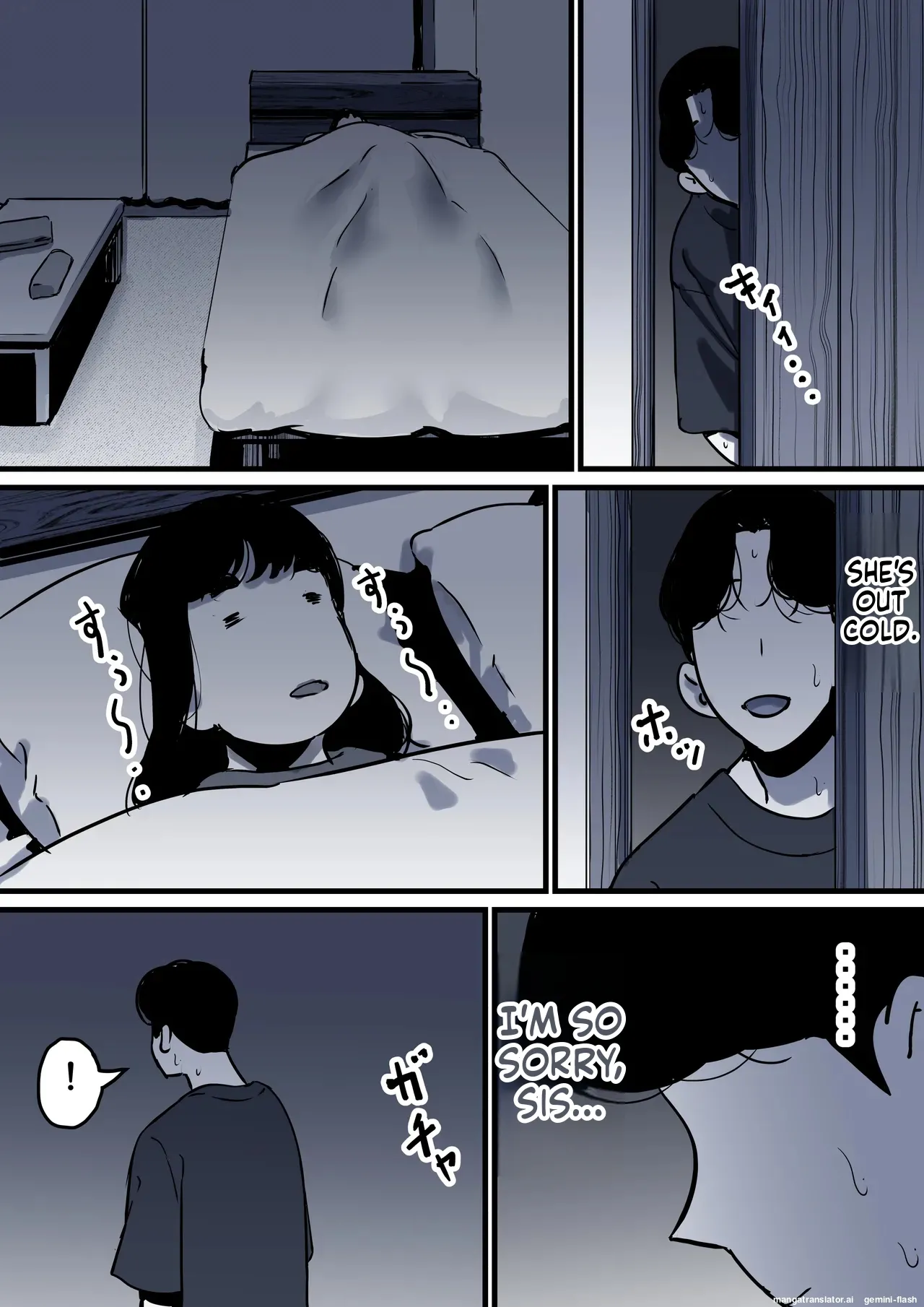 Page 46 of [Furube] Haha to Ochite Iku Part 10 | Falling with Mother Part 10 [English]