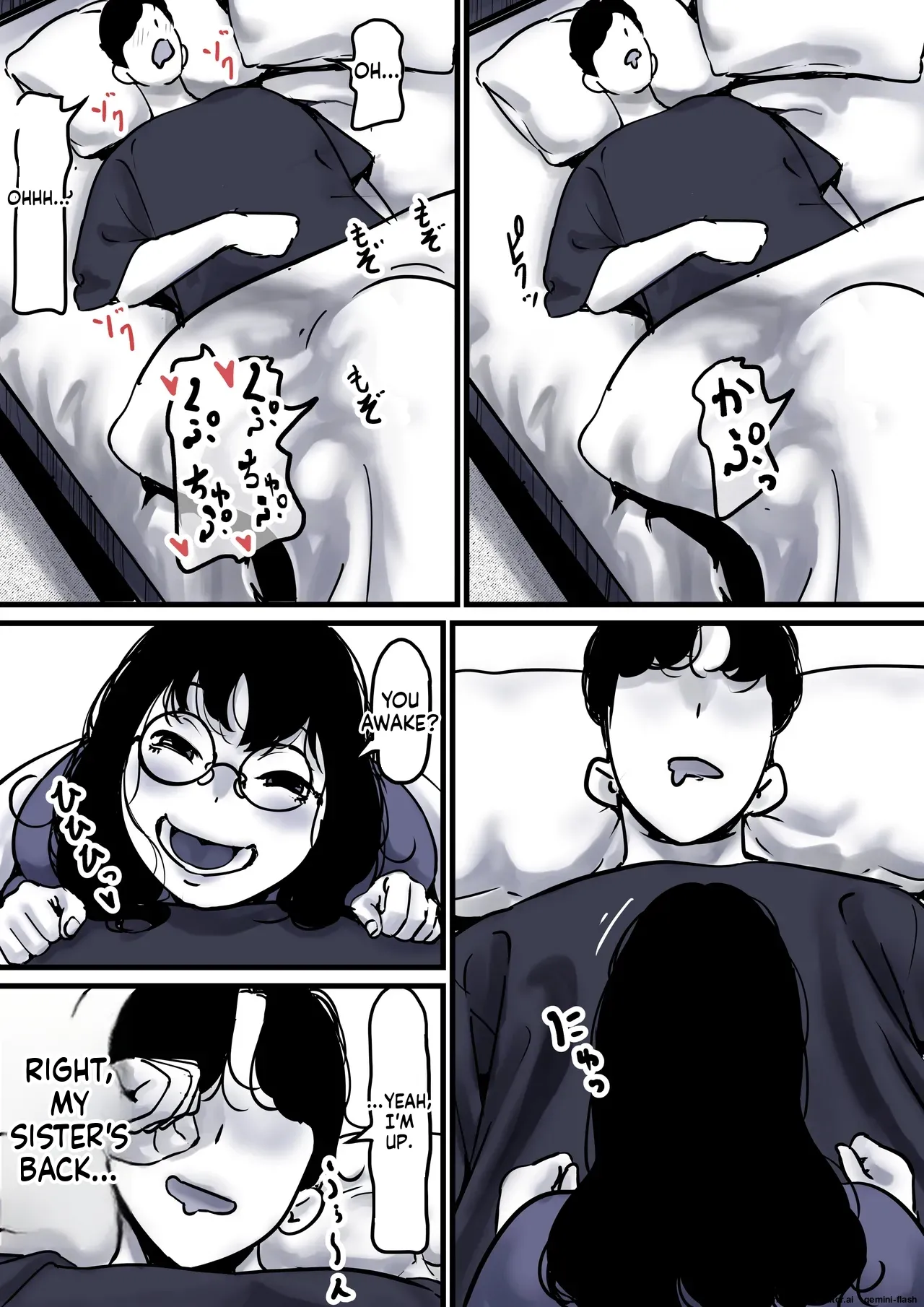 Page 5 of [Furube] Haha to Ochite Iku Part 10 | Falling with Mother Part 10 [English]