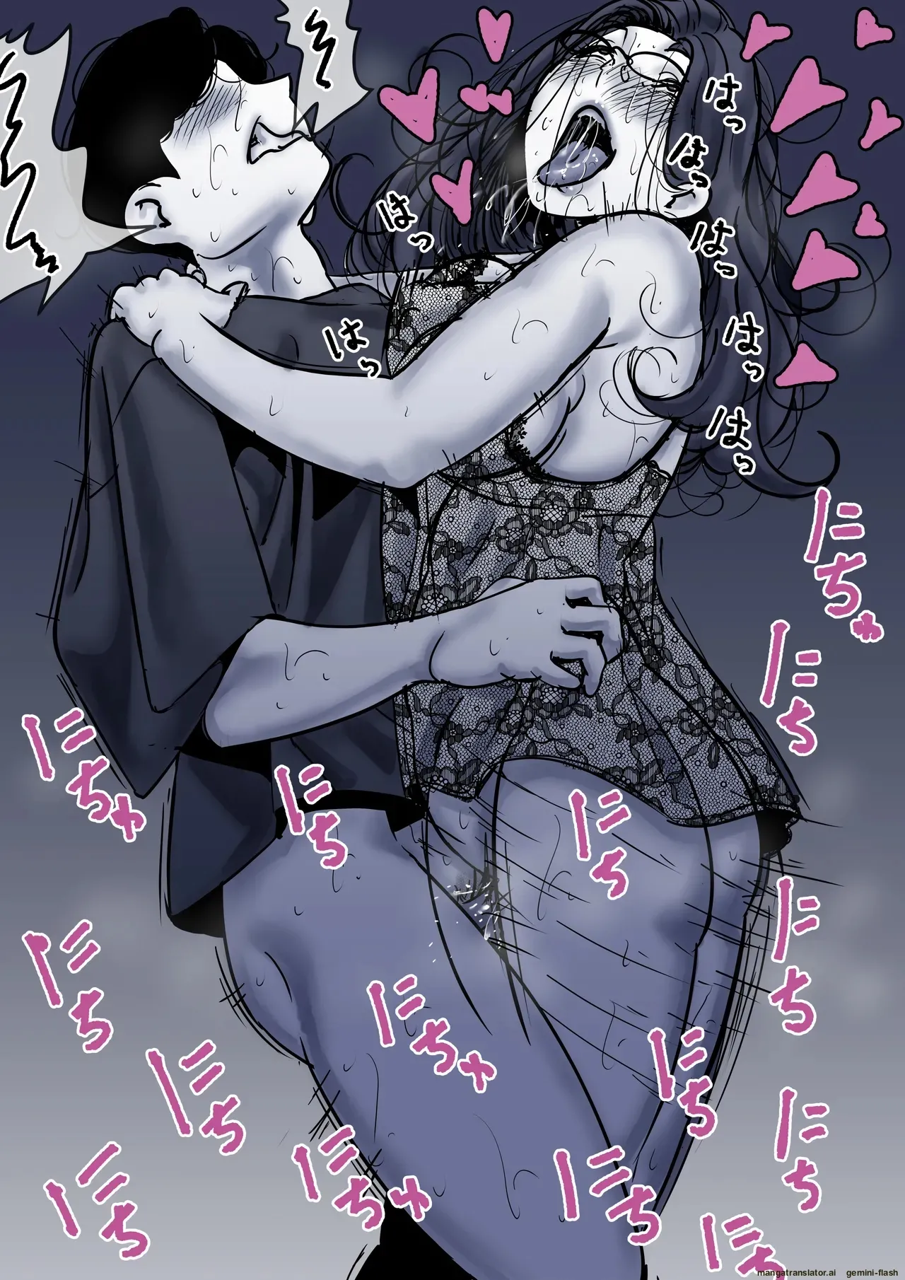 Page 64 of [Furube] Haha to Ochite Iku Part 10 | Falling with Mother Part 10 [English]