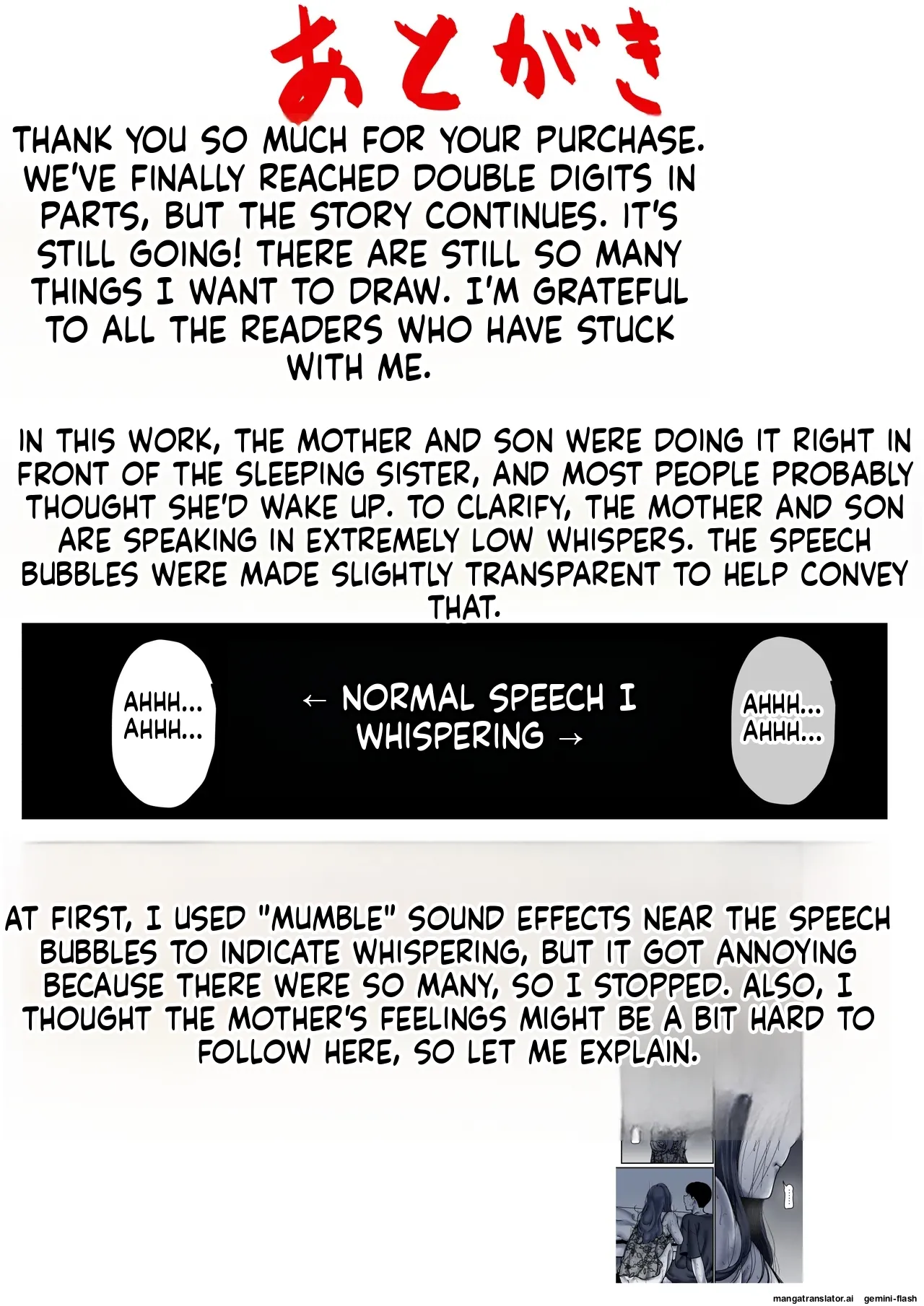Page 96 of [Furube] Haha to Ochite Iku Part 10 | Falling with Mother Part 10 [English]