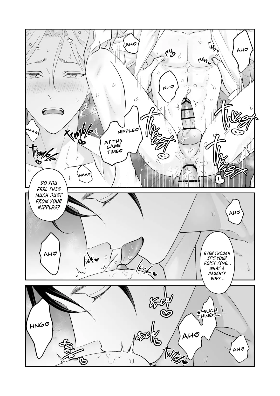Shoshin Oji o Kanashimu Hoho - Page 23
