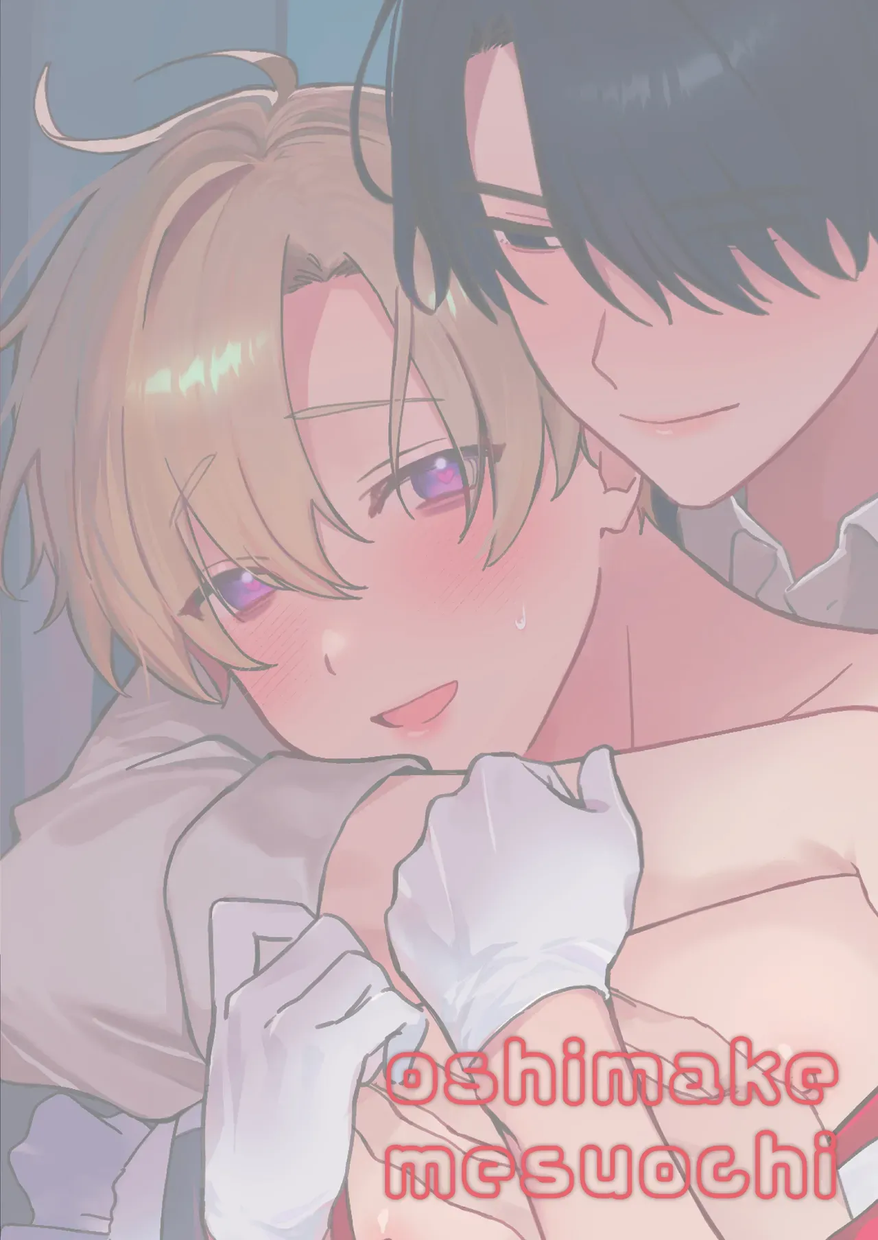 Page 2 of [Omaegawarui (Amemiya Koame)] Oshi ni Makemakuttetara Josou Sex de Mesuochi Saseraretemashita [English] {Yengli} [Digital]