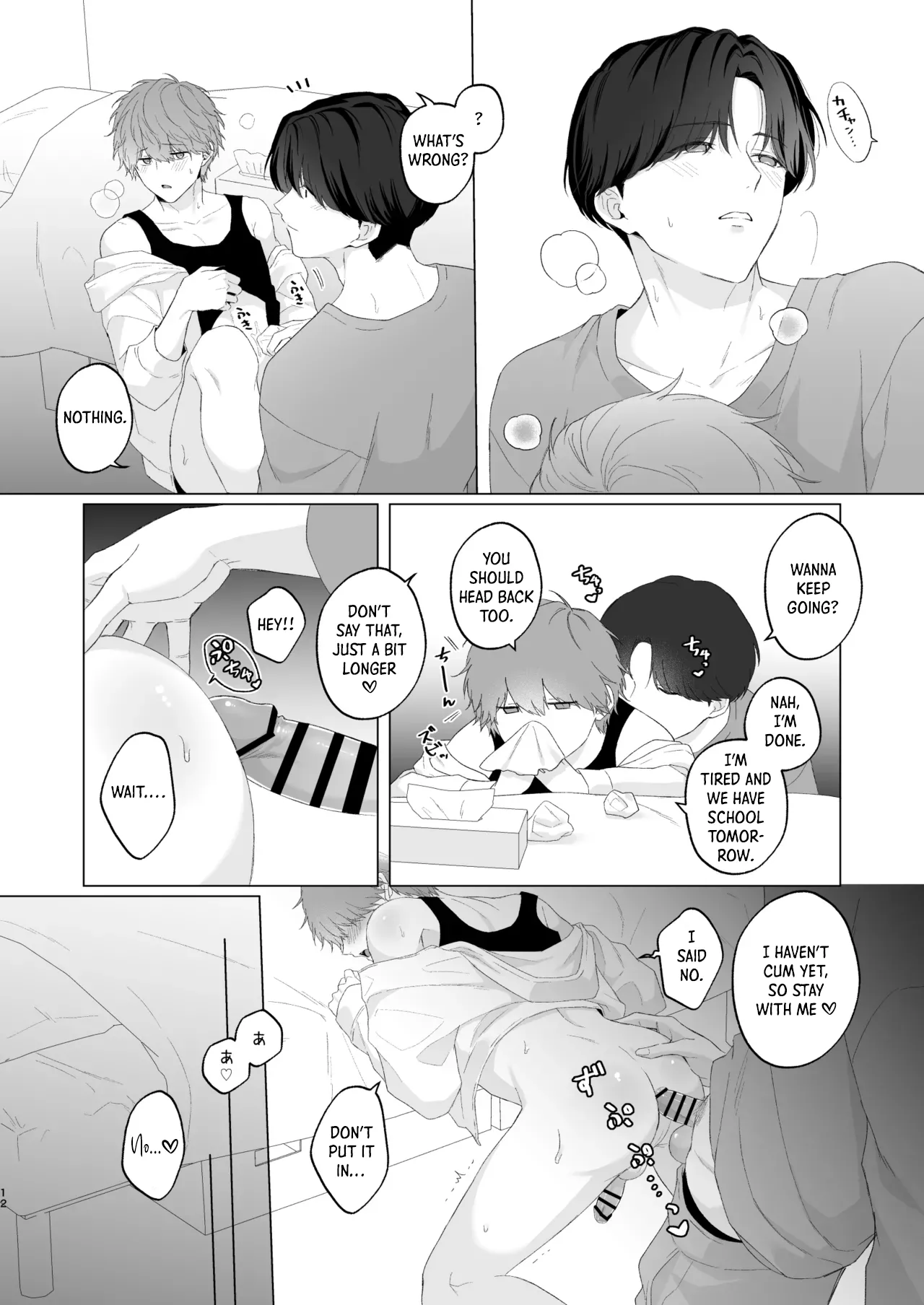 San Kyodai de Nakayoshi Etchi Chinan Ukete - Page 12