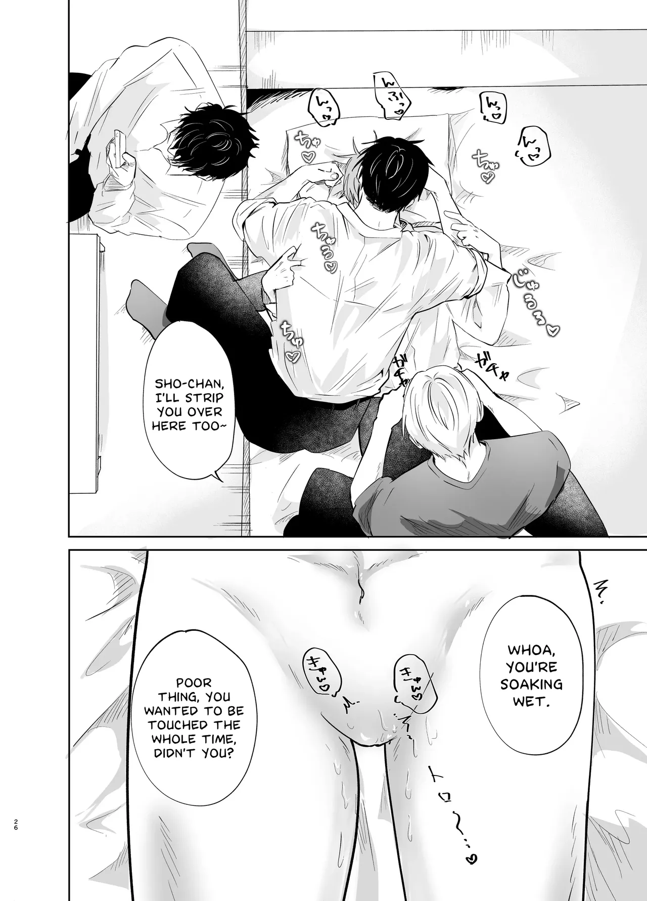 Itsumen ni Apuri Tsukawarete Kantoboi ga Bareta Hanashi - Page 27