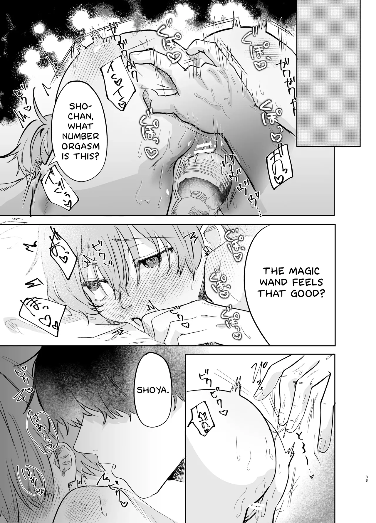 Itsumen ni Apuri Tsukawarete Kantoboi ga Bareta Hanashi - Page 34