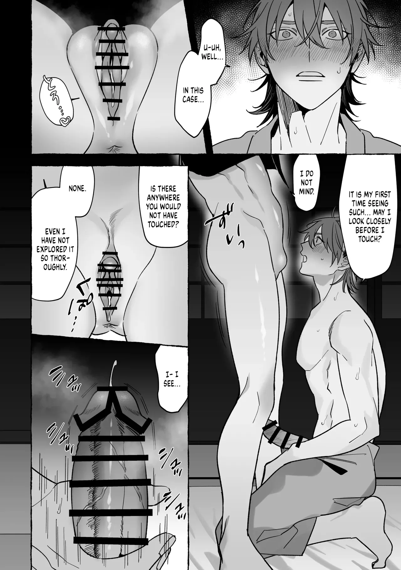Marrying a Dragon - Page 20