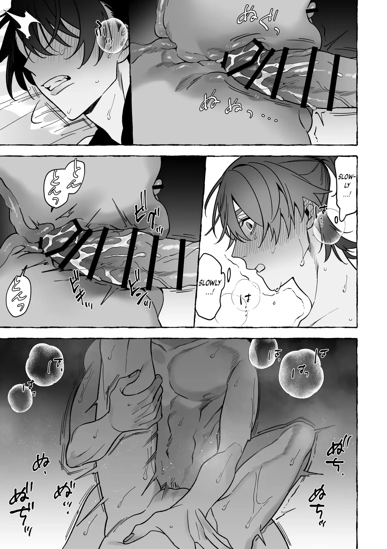Marrying a Dragon - Page 31