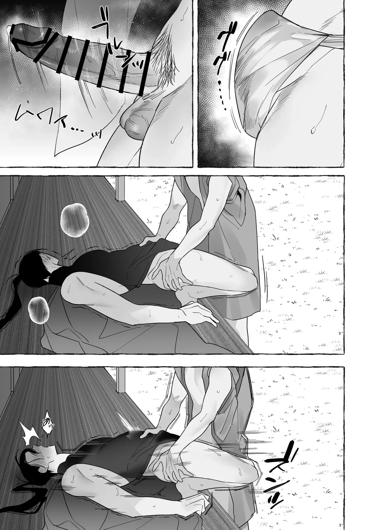 Marrying a Dragon - Page 55