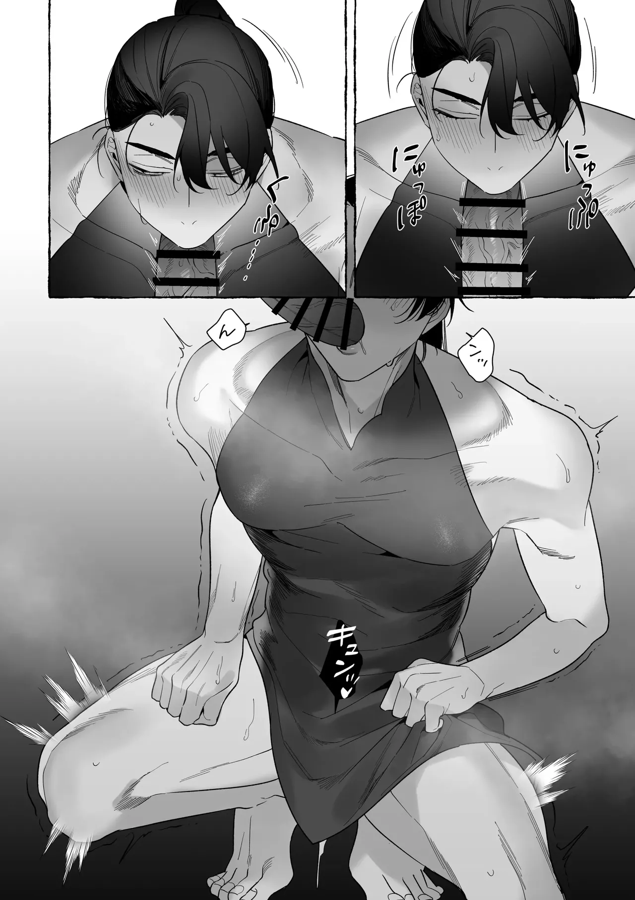 Marrying a Dragon - Page 60