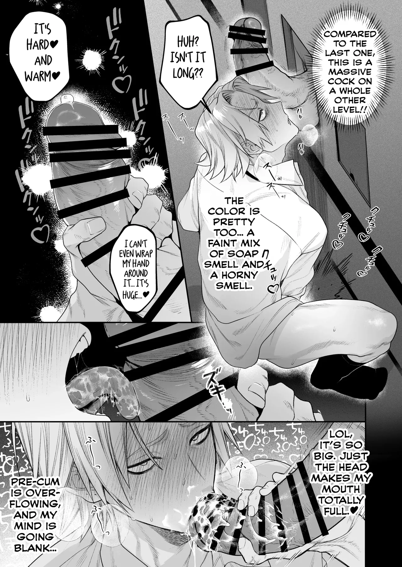 Former-Yankee Cuntboy in a Solo Video Viewing Room - Page 12