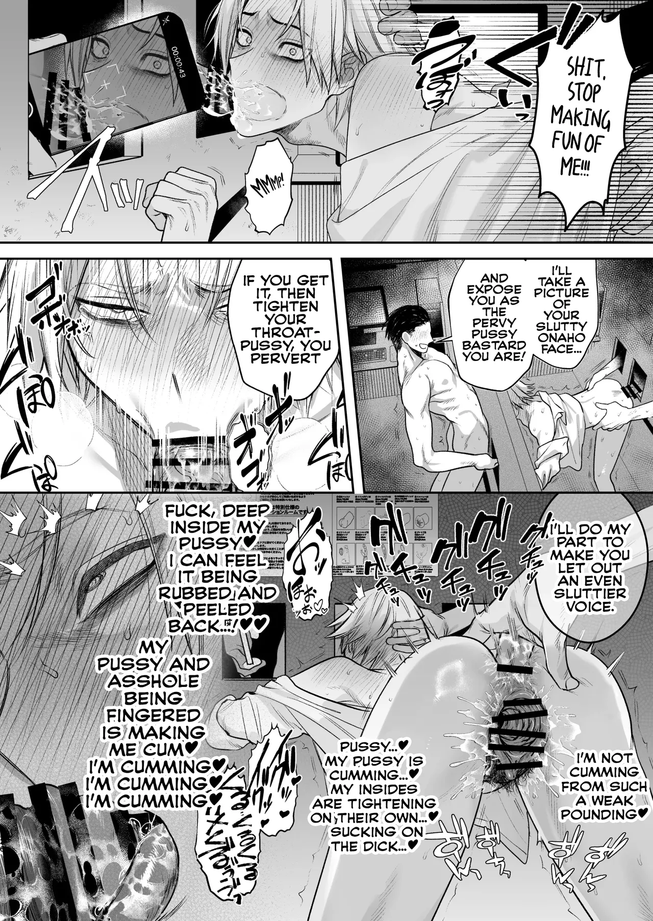 Former-Yankee Cuntboy in a Solo Video Viewing Room - Page 27