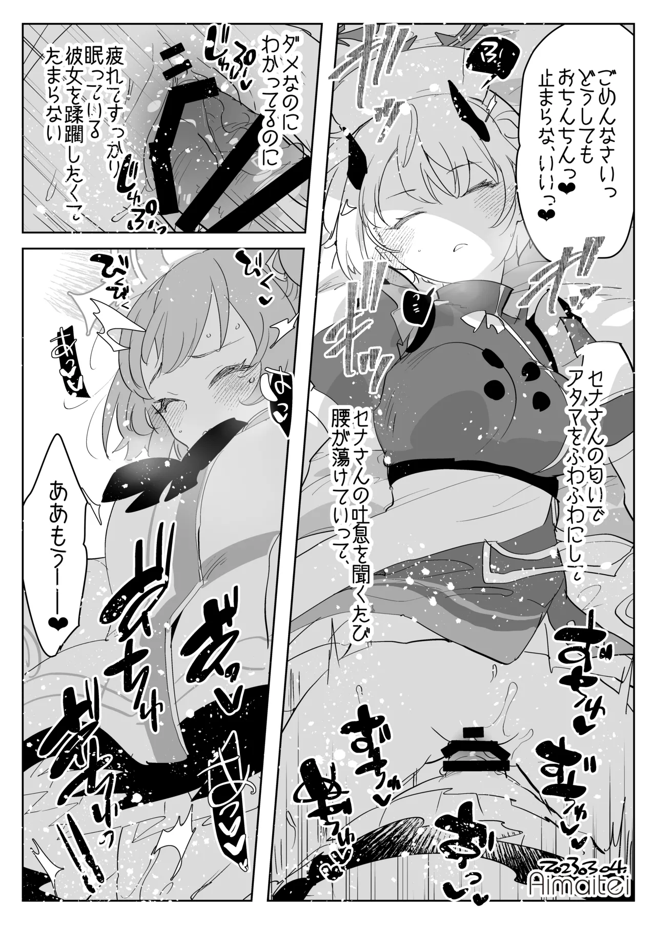 Preview page 7