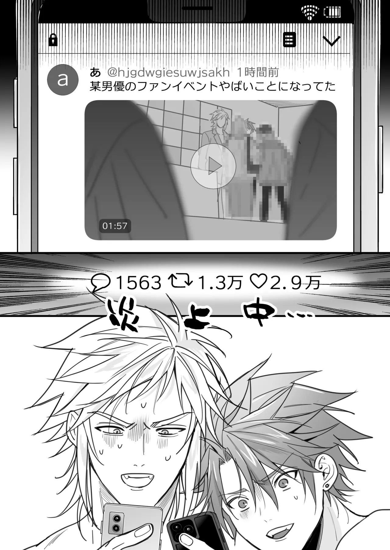 BOY x BOY IDOL COLLECTION! Vol.6 - Page 132