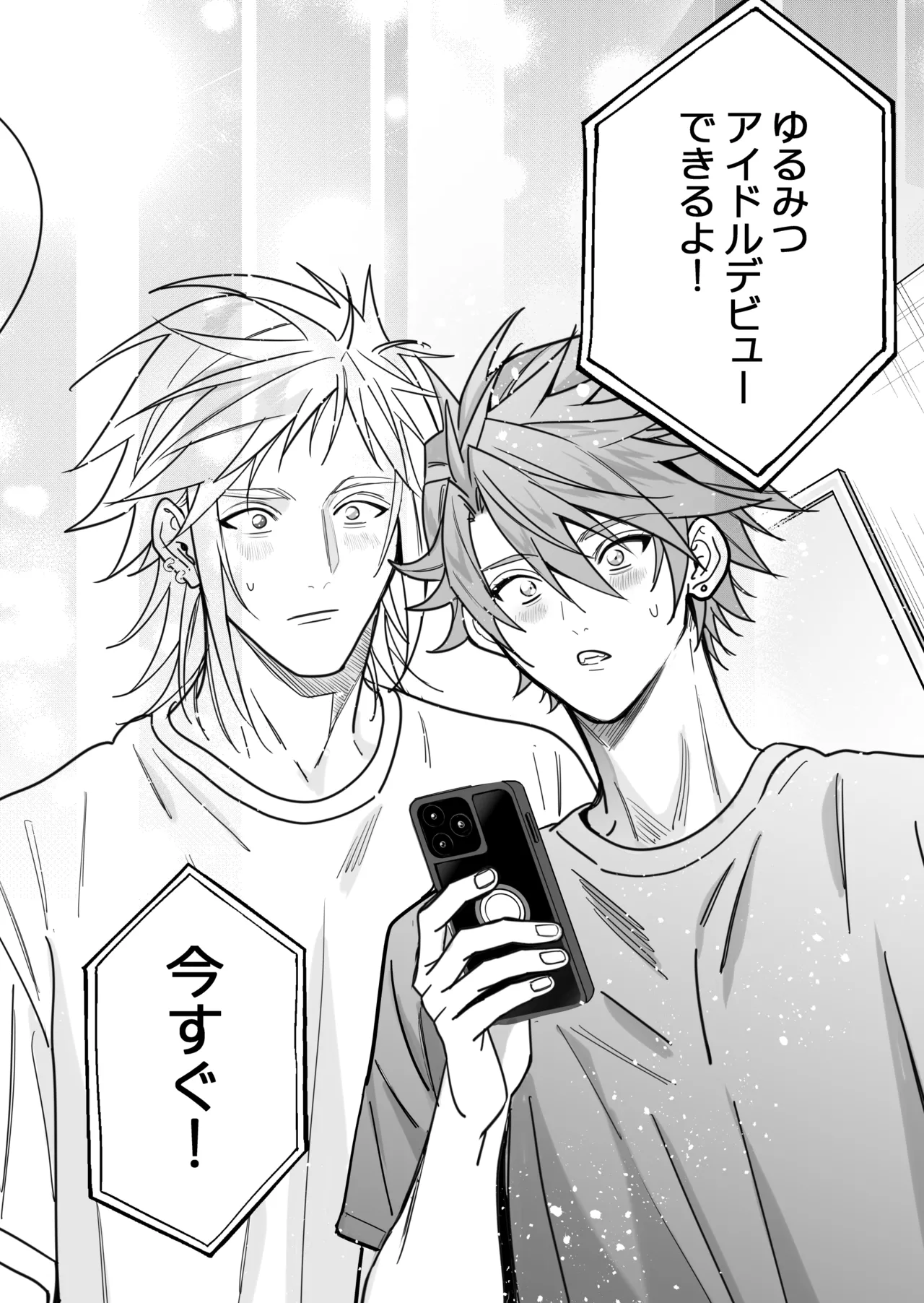 BOY x BOY IDOL COLLECTION! Vol.6 - Page 140