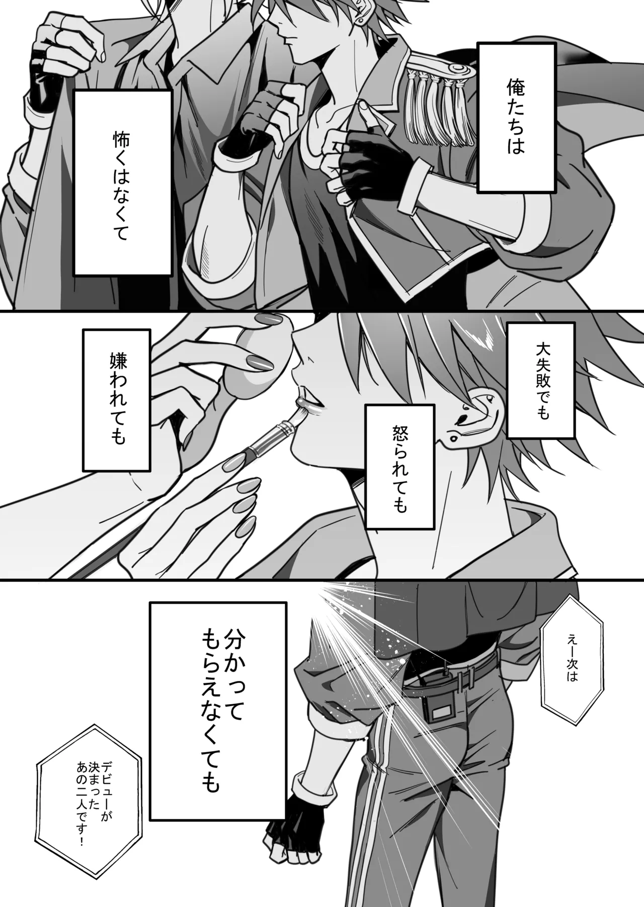 BOY x BOY IDOL COLLECTION! Vol.6 - Page 142