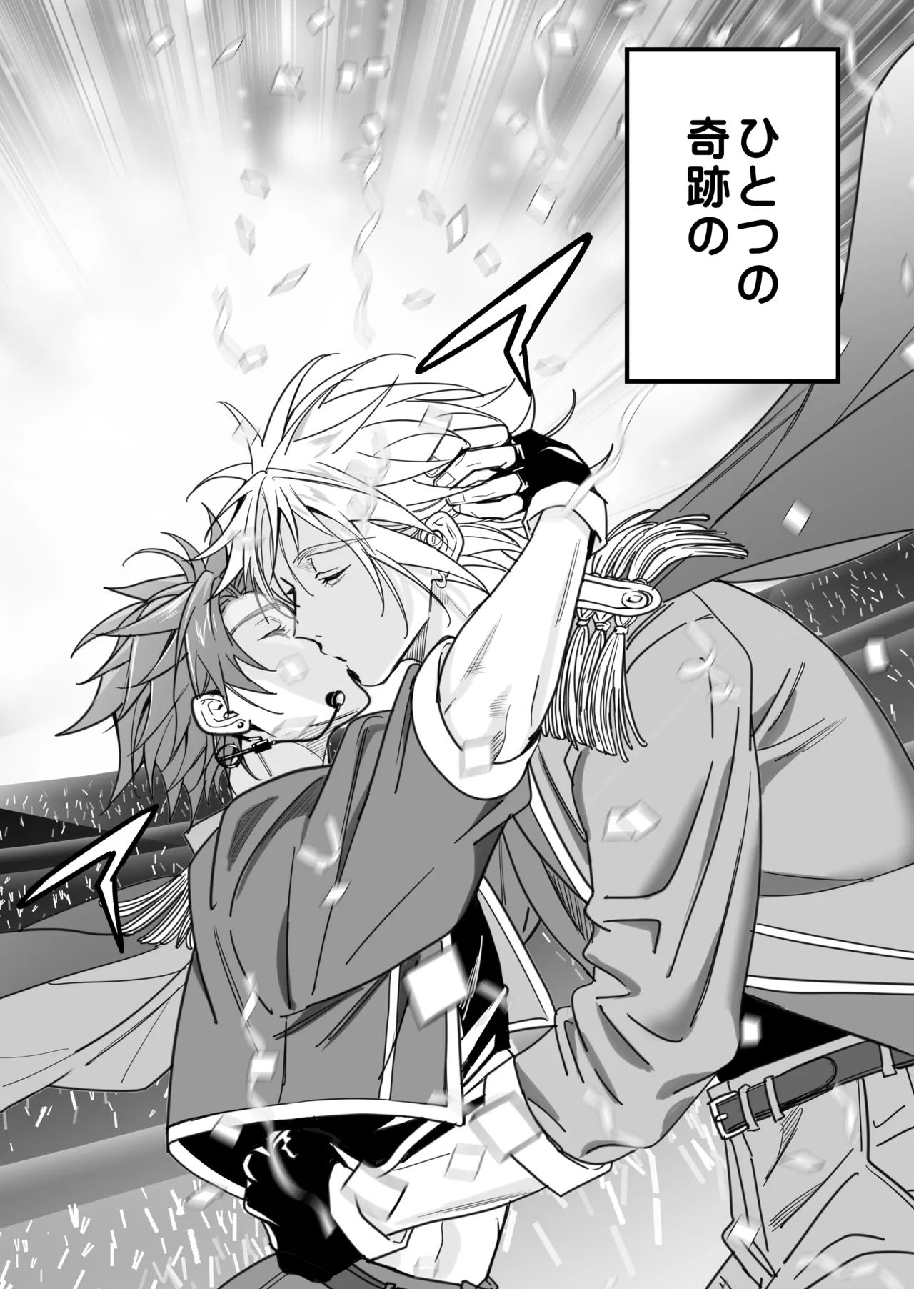 BOY x BOY IDOL COLLECTION! Vol.6 - Page 146