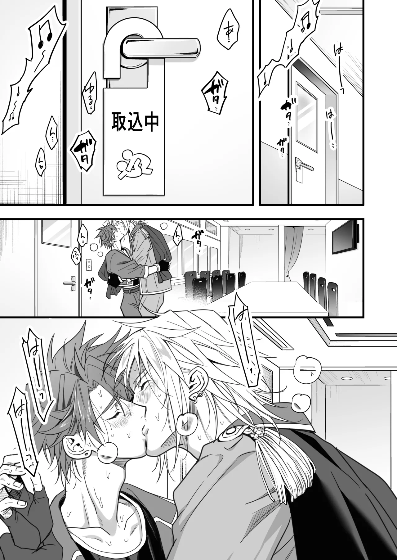 BOY x BOY IDOL COLLECTION! Vol.6 - Page 151