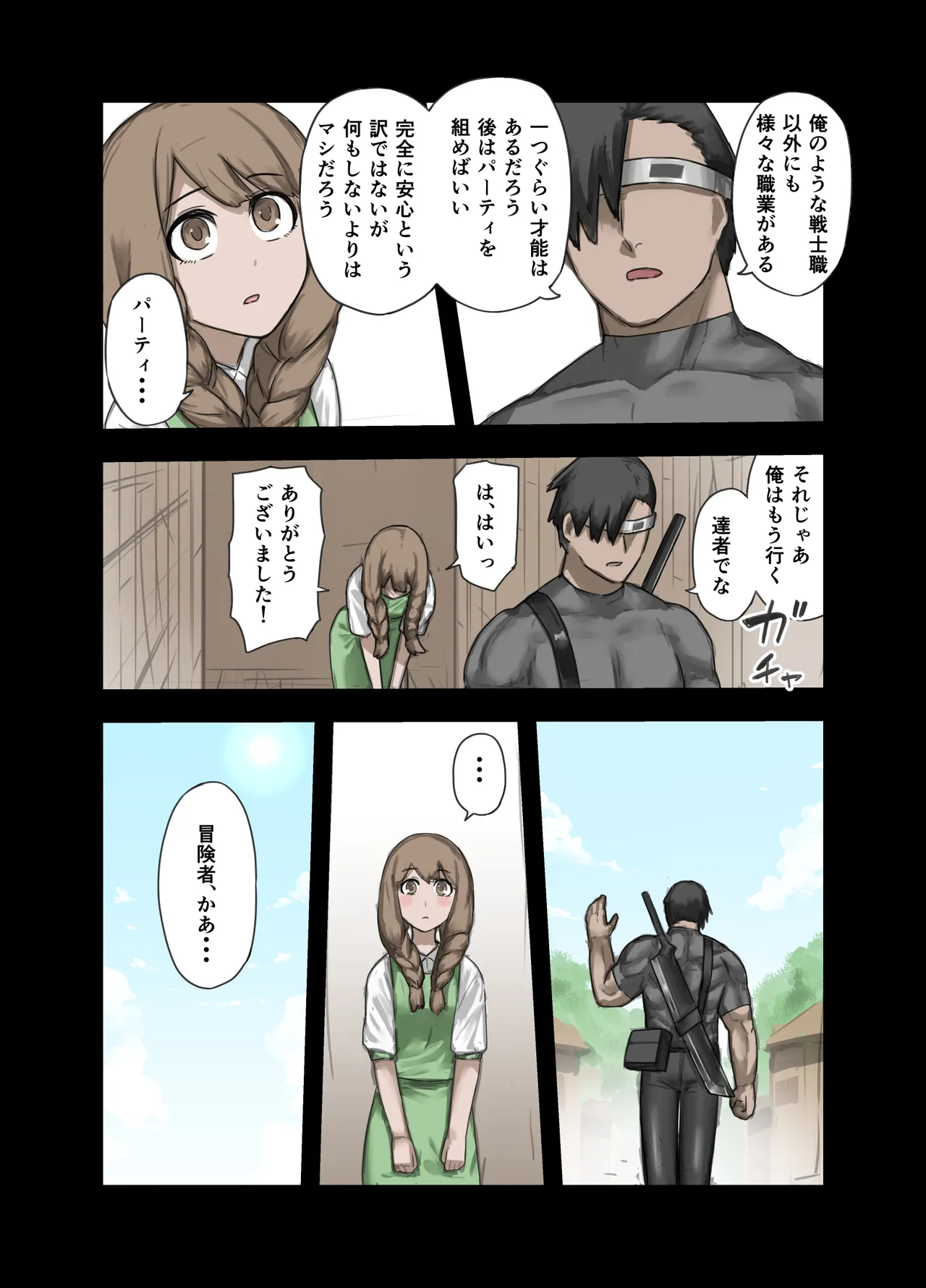 yousya no isshyukan muramusumehen - Page 62