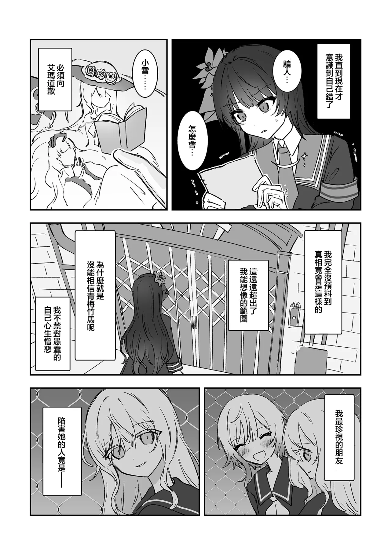 Preview page 4